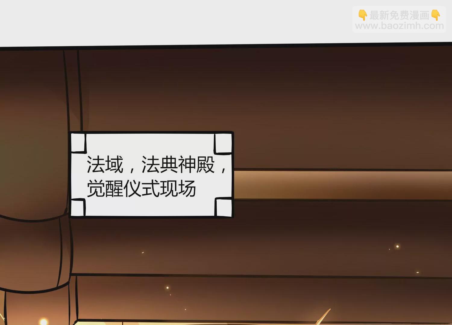 序章(1/3)-第2话