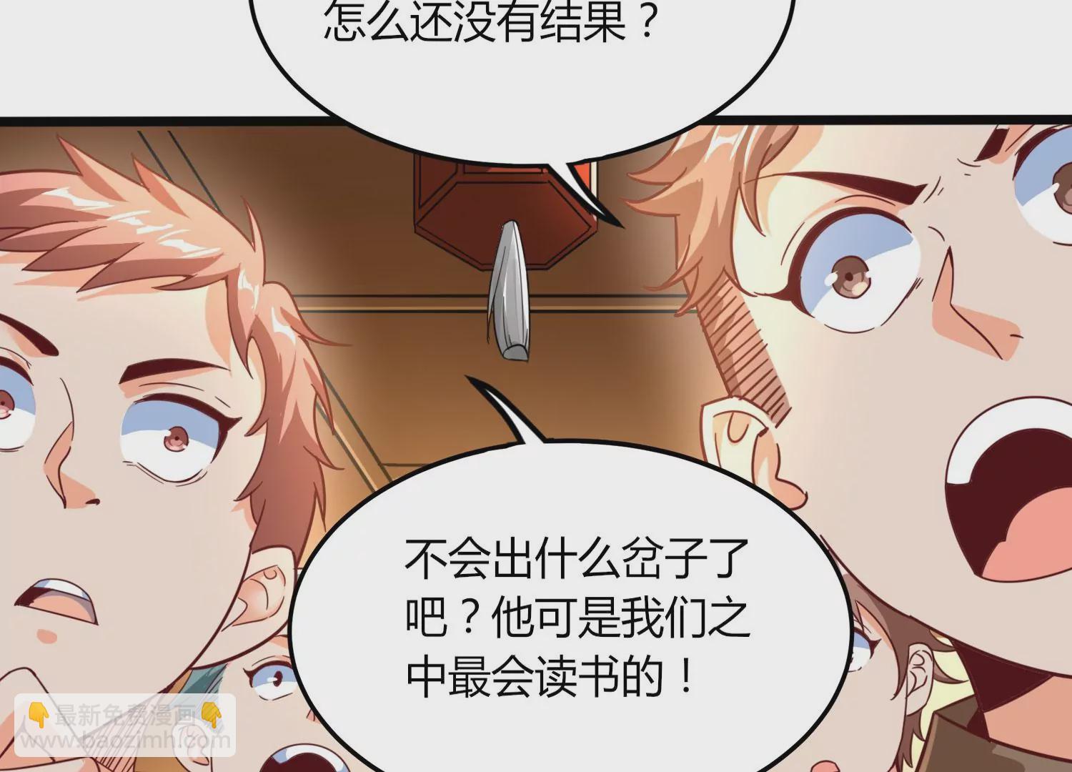 序章(1/3)-第2话