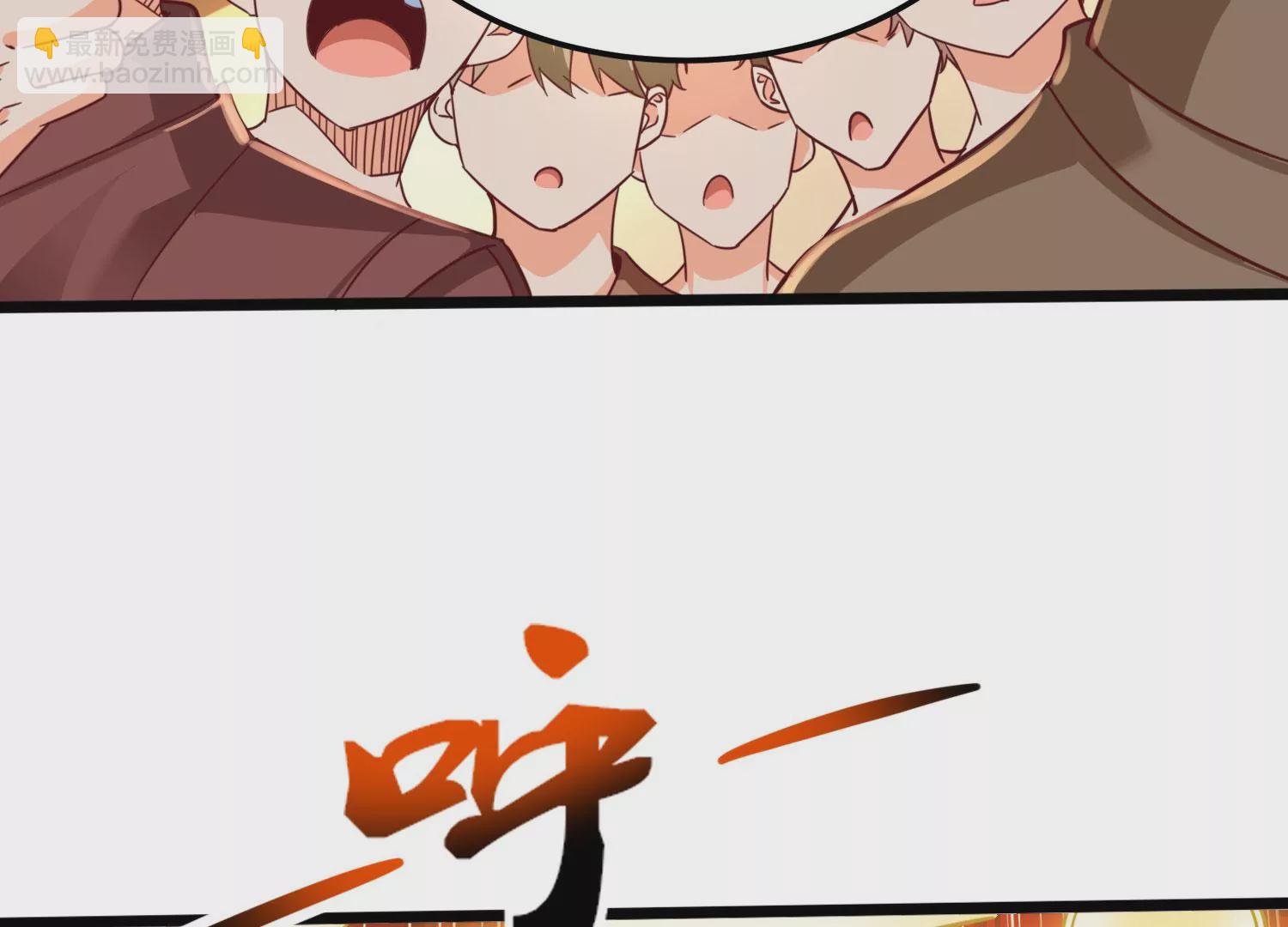 序章(1/3)-第2话