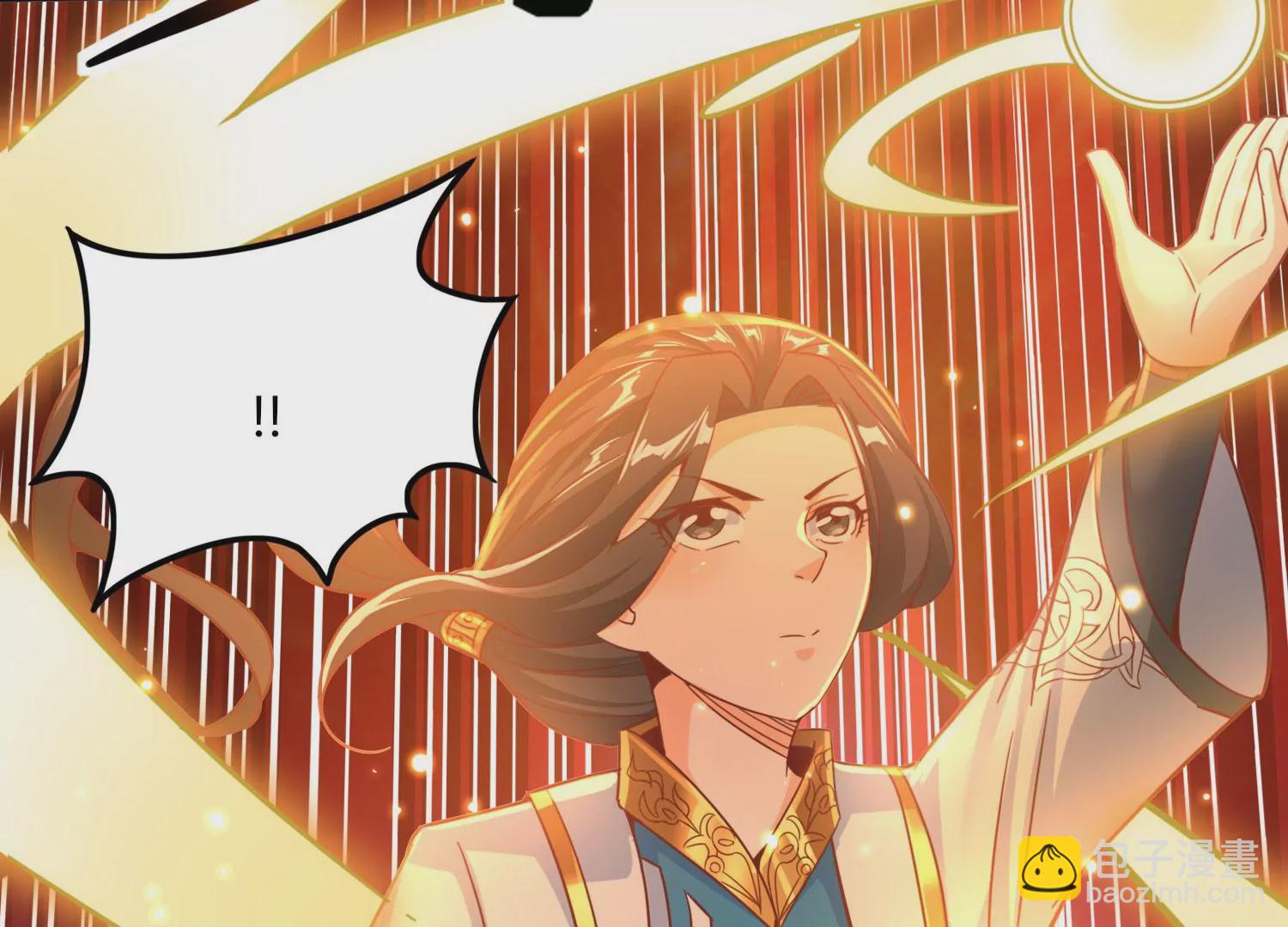 序章(1/3)-第2话