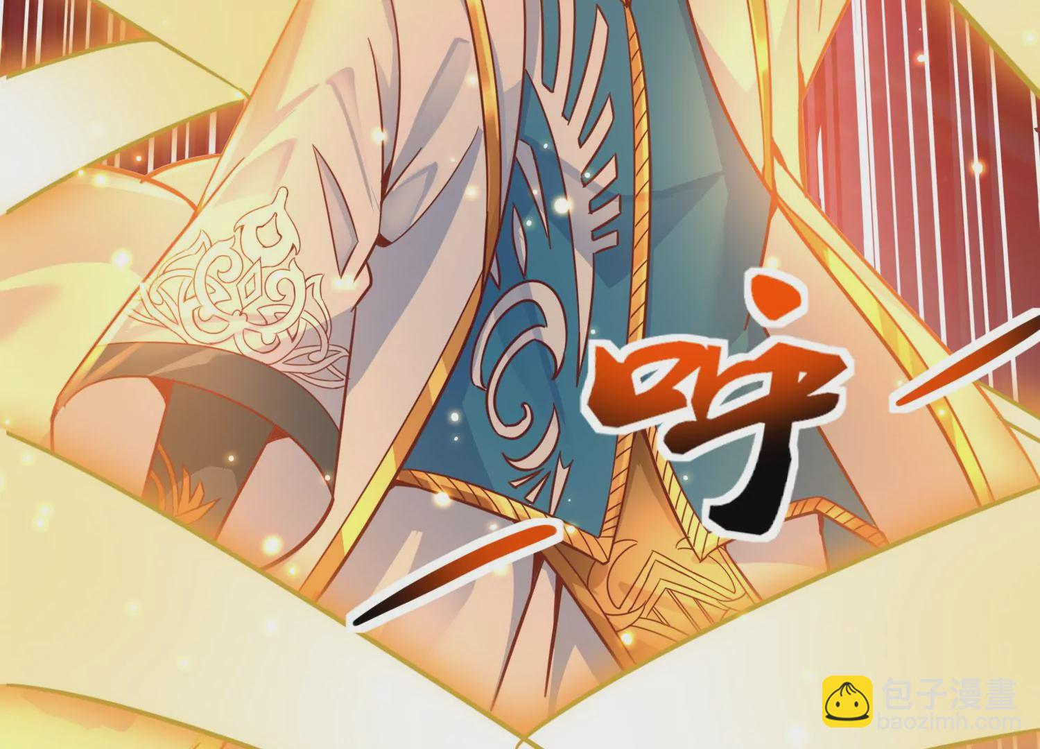 序章(1/3)-第2话