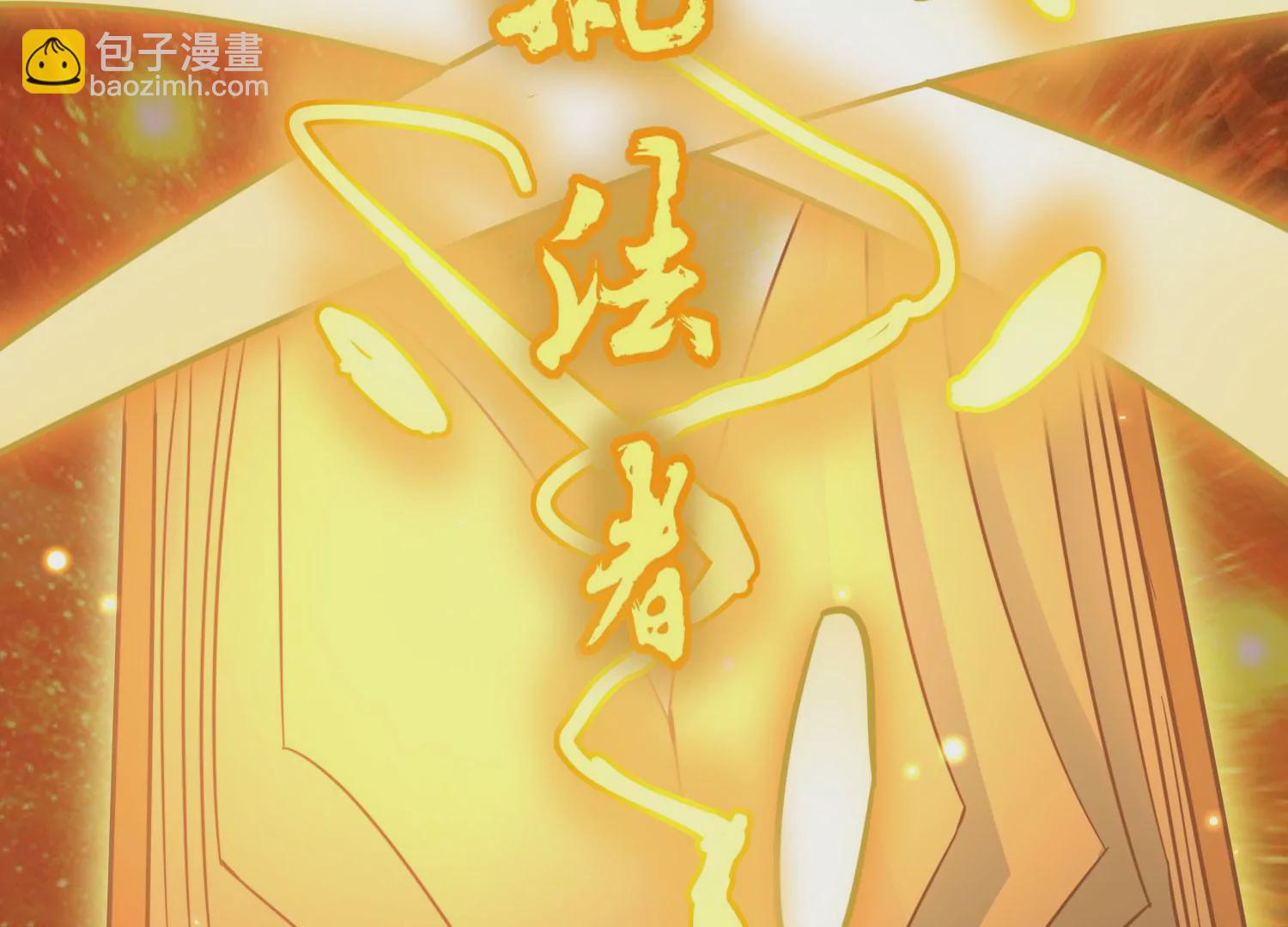 序章(1/3)-第2话