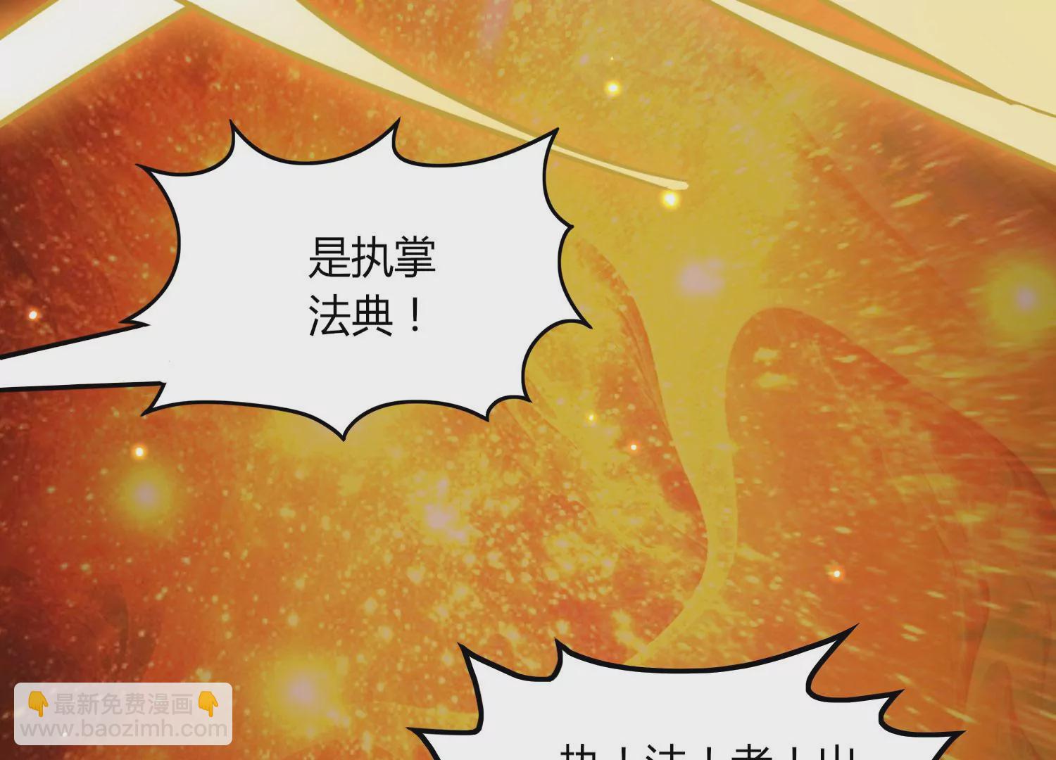 序章(1/3)-第2话