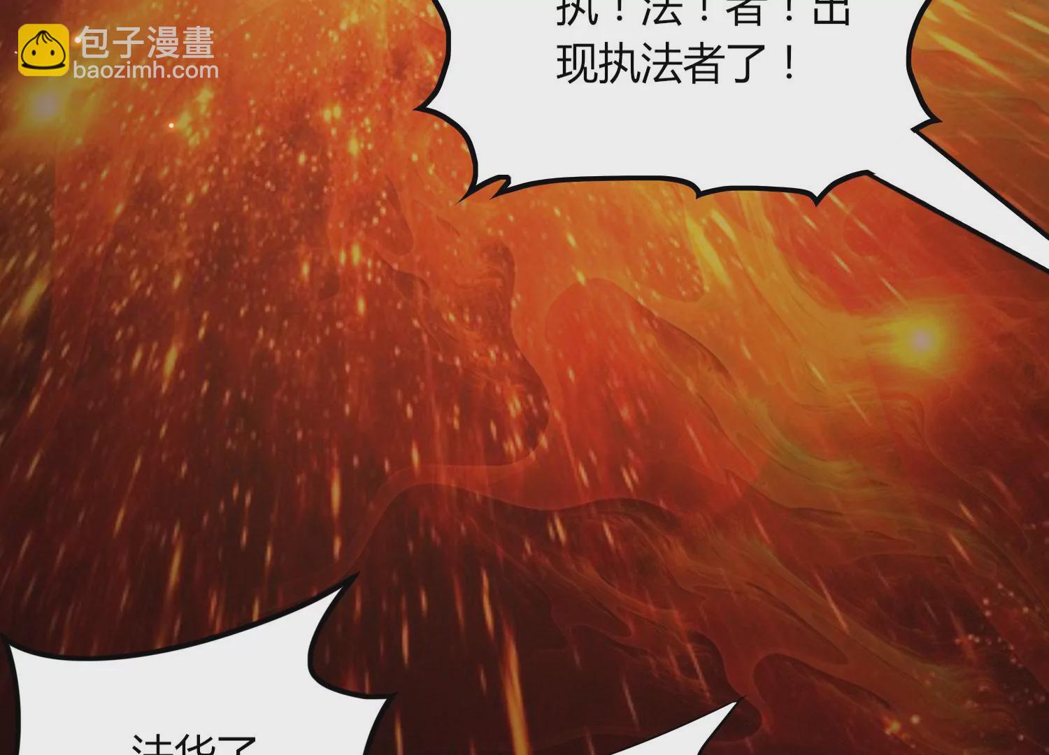 序章(1/3)-第2话