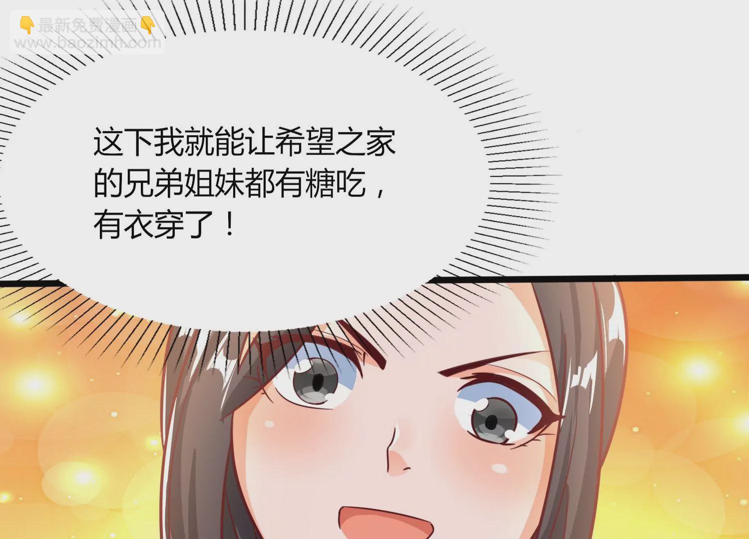序章(1/3)-第2话