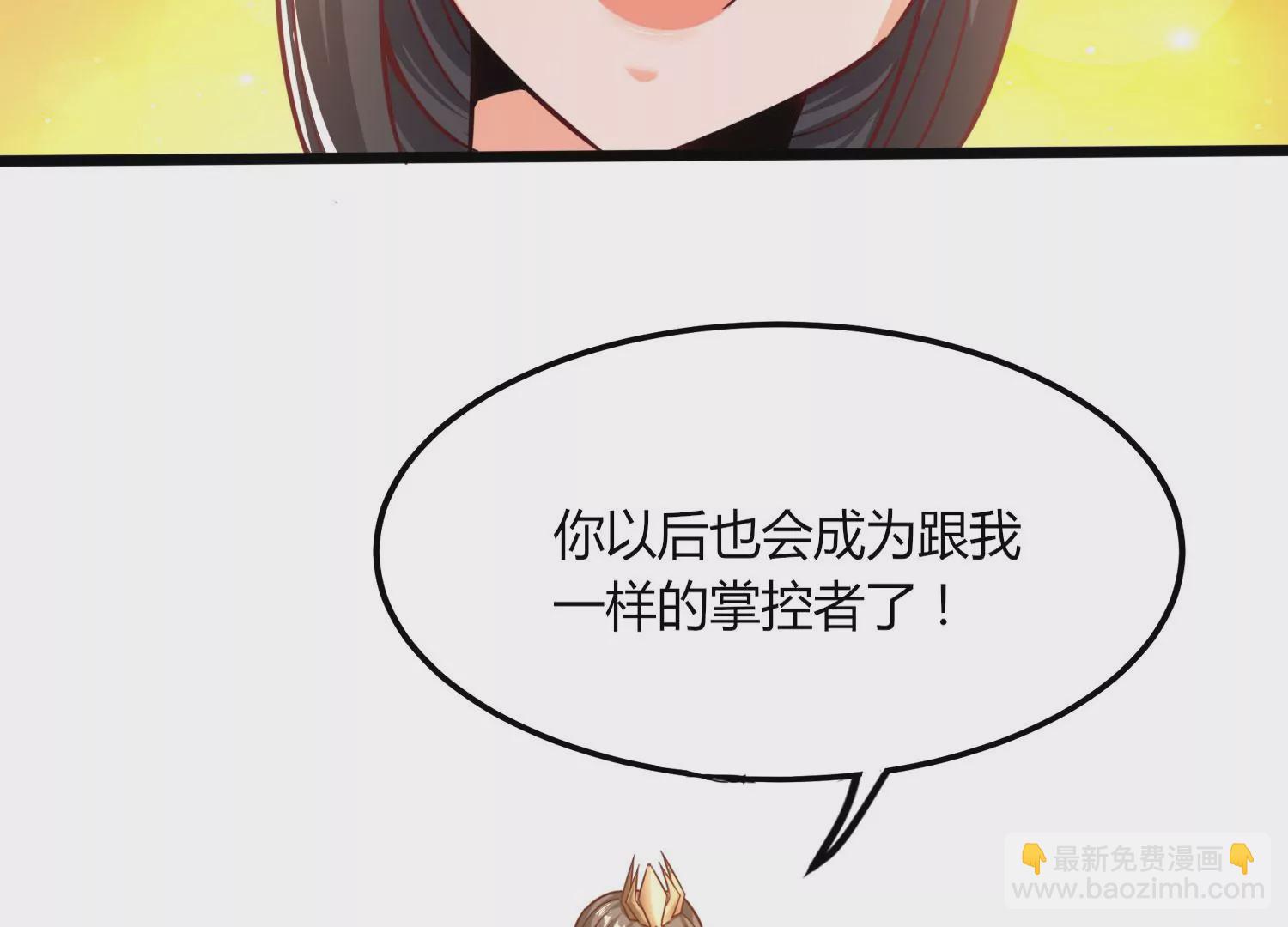 序章(1/3)-第2话