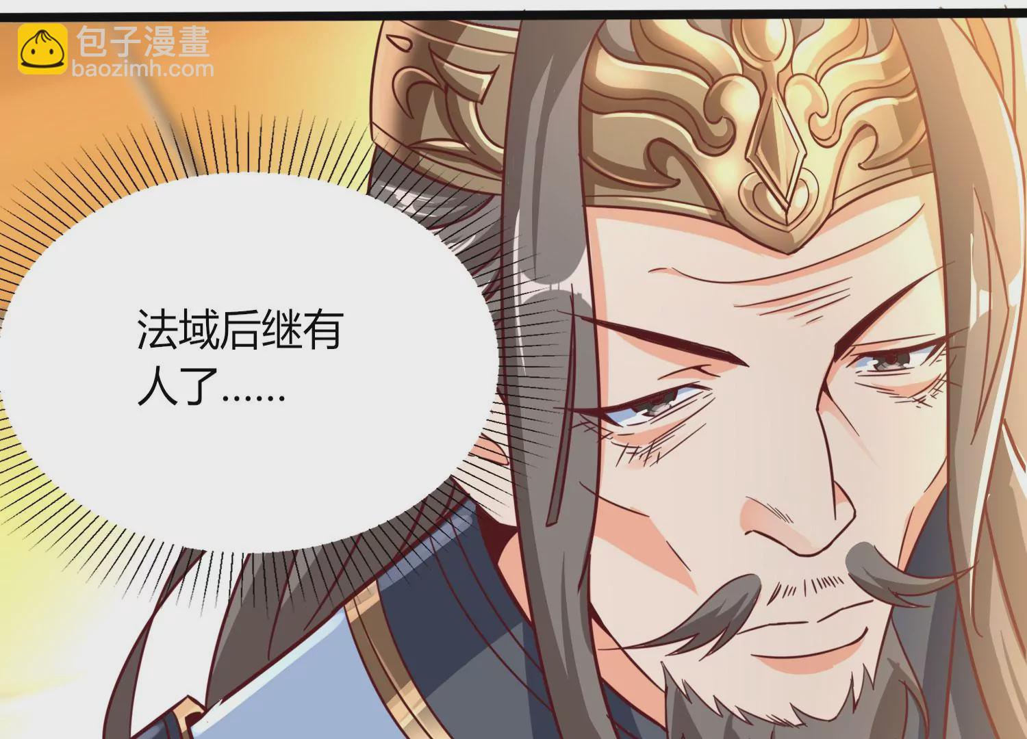 序章(1/3)-第2话