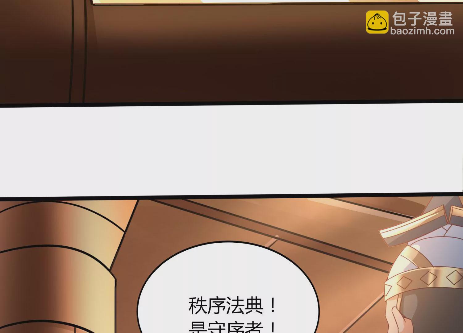 序章(1/3)-第2话