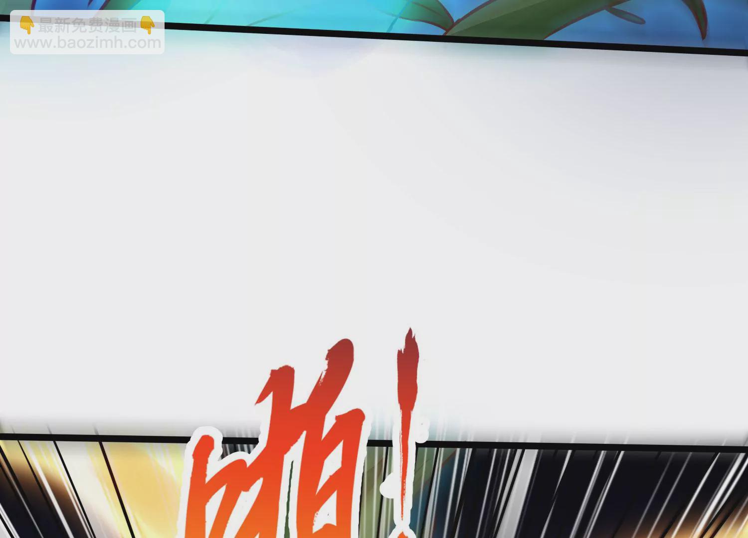 第10话 双人赛初挑战（下）(1/2)-第12话