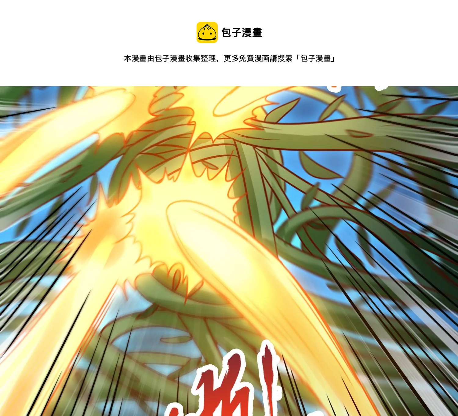 第10话 双人赛初挑战（下）(1/2)-第12话