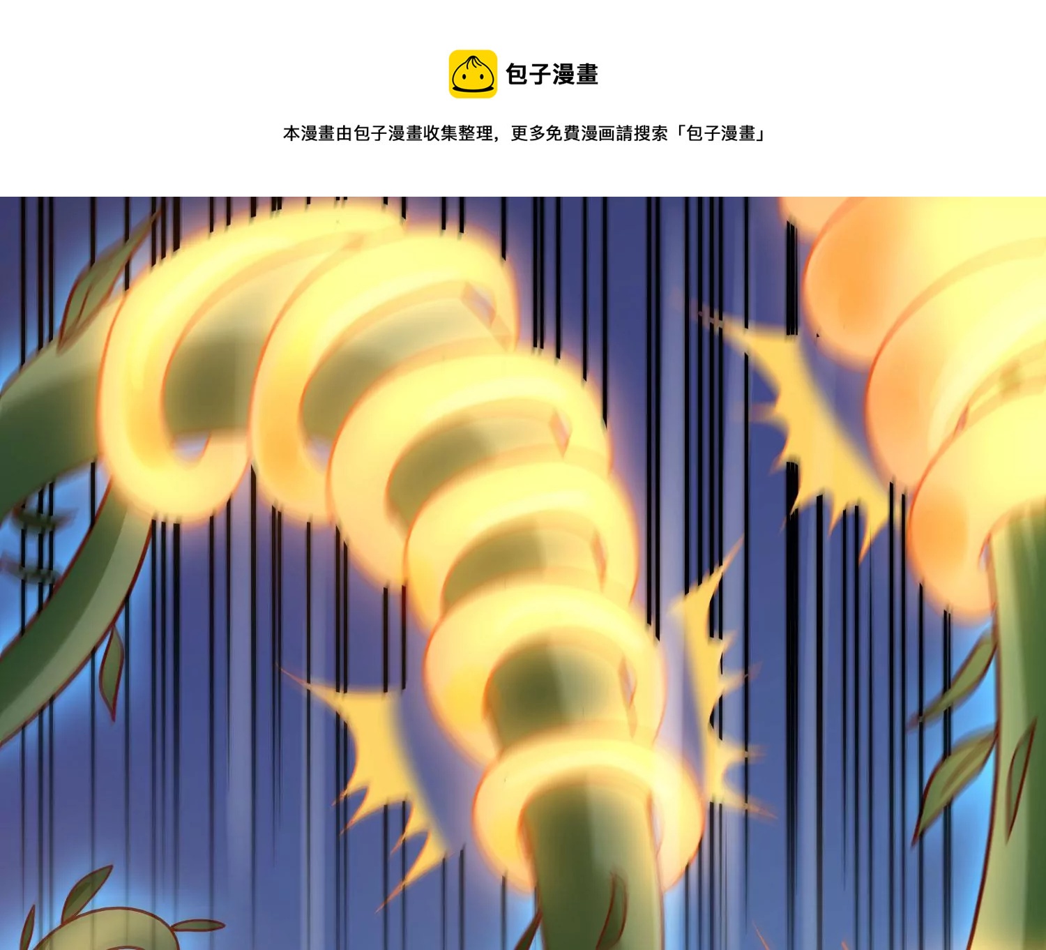 第10话 双人赛初挑战（下）(1/2)-第12话