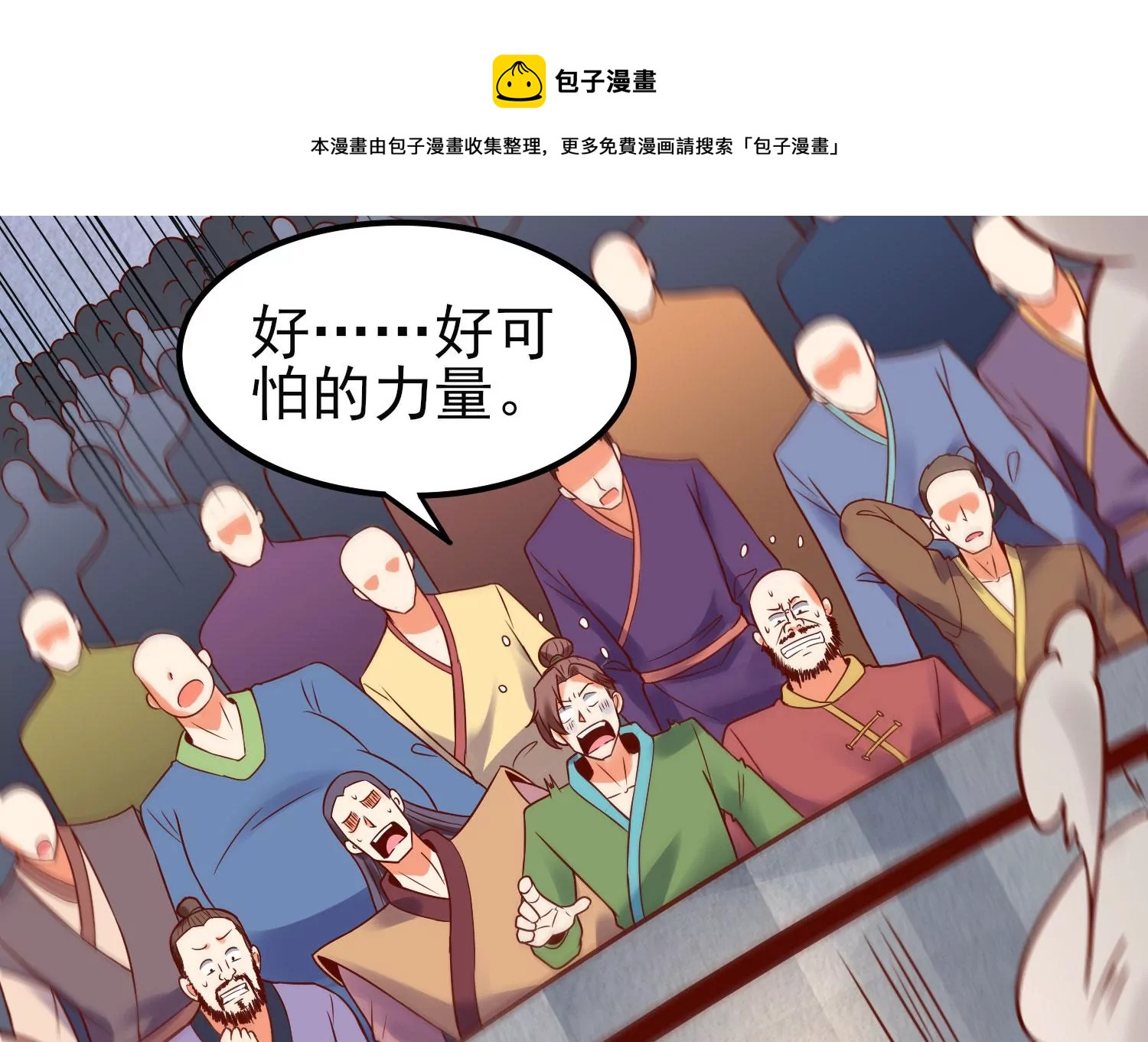 第10话 双人赛初挑战（下）(1/2)-第12话