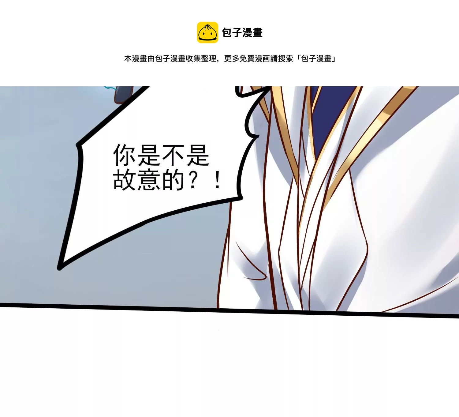 第10话 双人赛初挑战（下）(1/2)-第12话