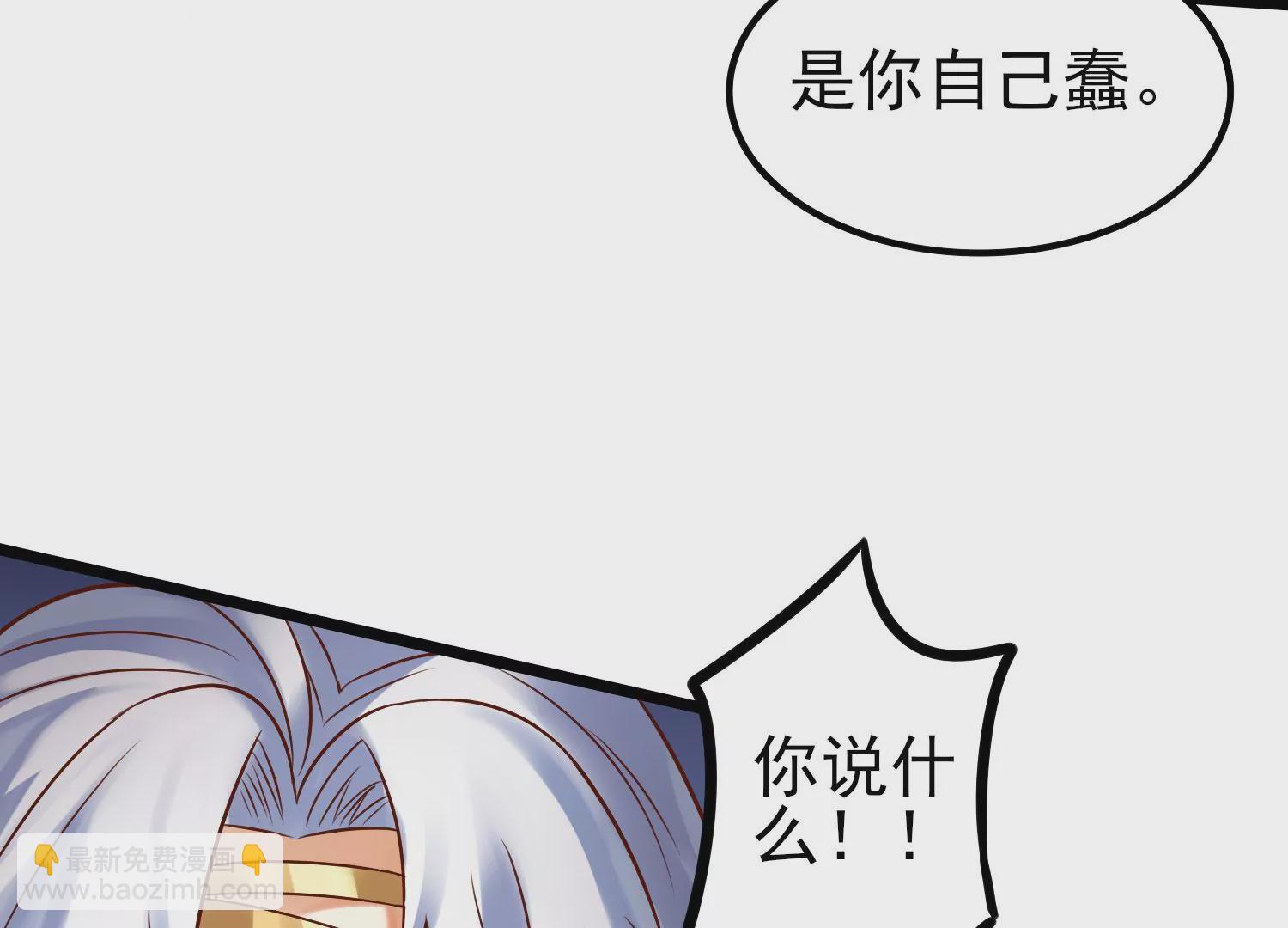第10话 双人赛初挑战（下）(1/2)-第12话