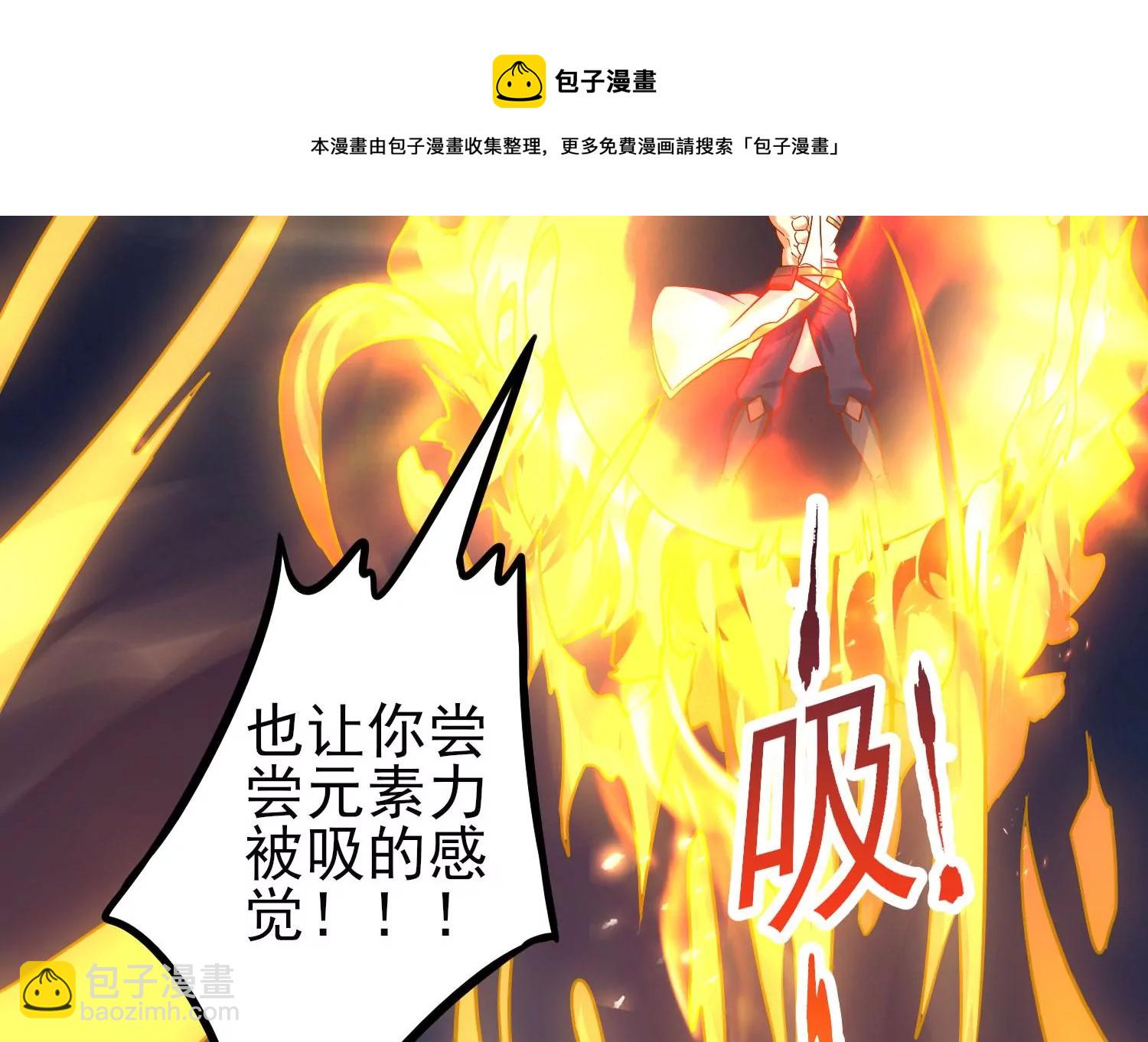 第10话 双人赛初挑战（下）(1/2)-第12话