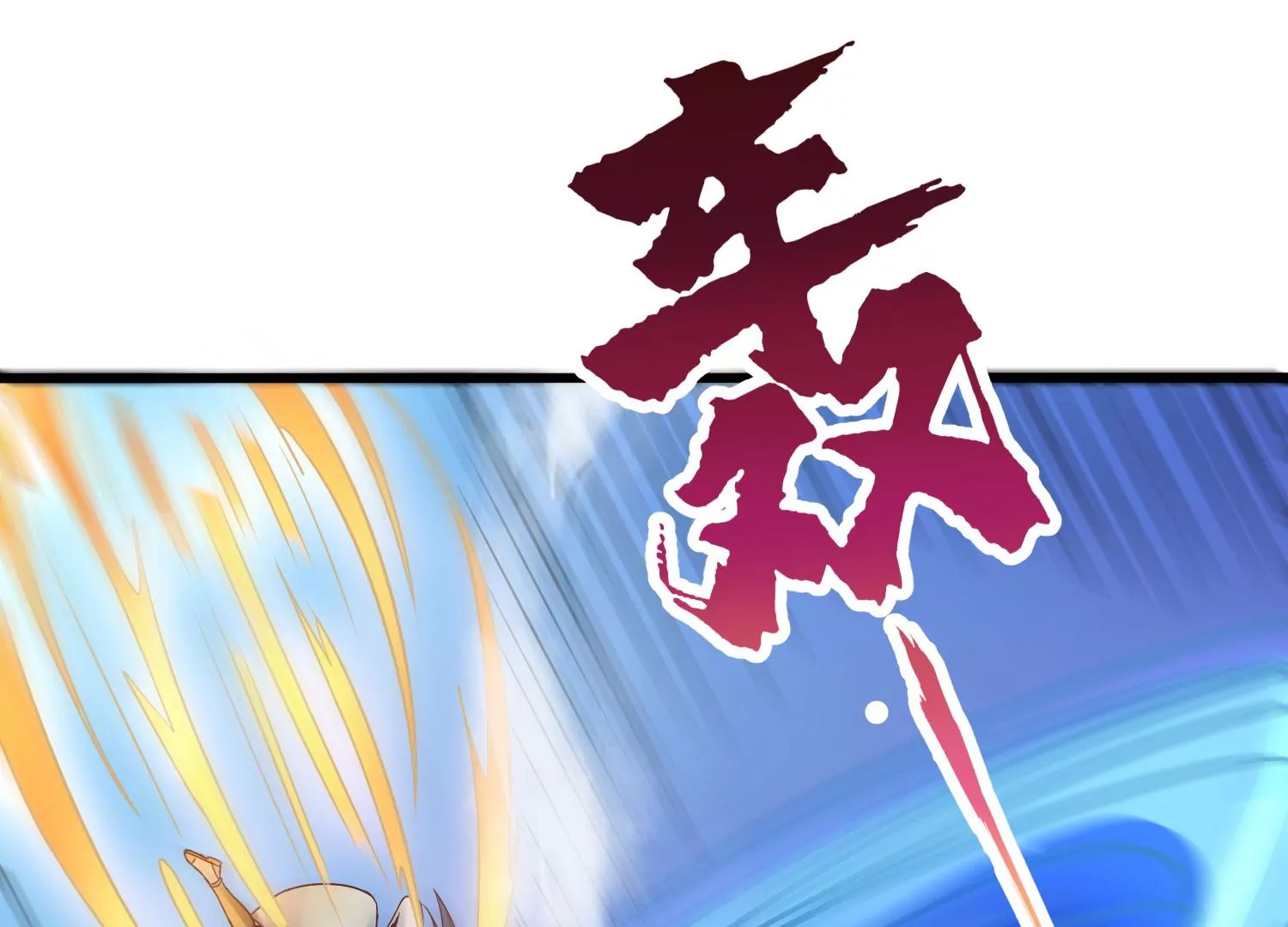 第12话 风暴(1/3)-第14话