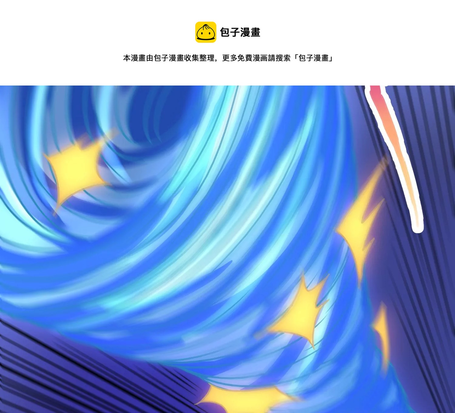 第12话 风暴(1/3)-第14话