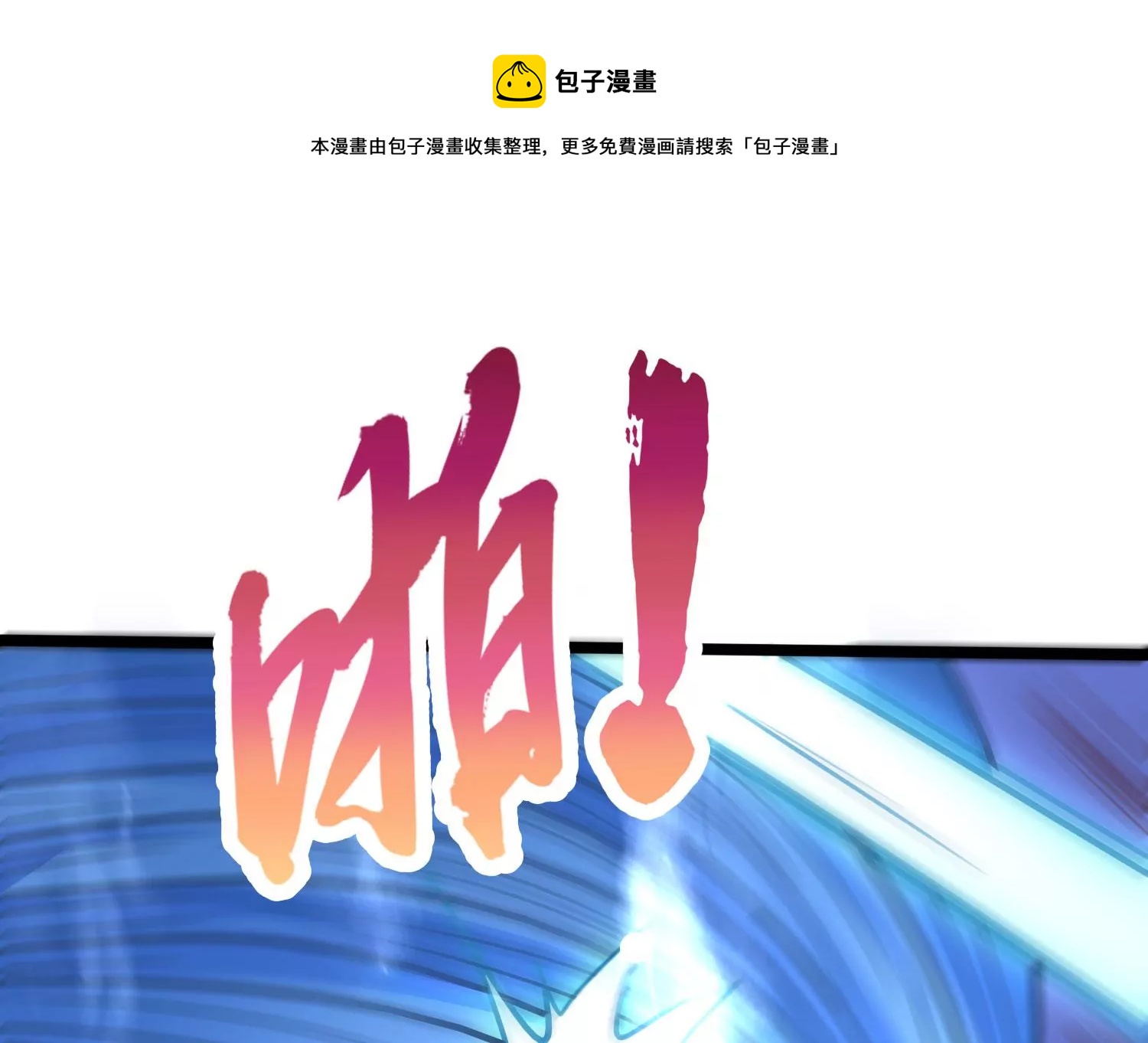 第12话 风暴(1/3)-第14话