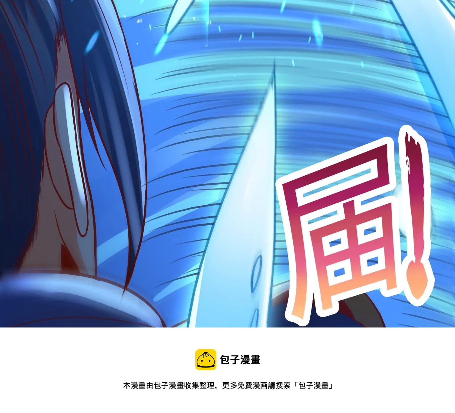 第12话 风暴(1/3)-第14话