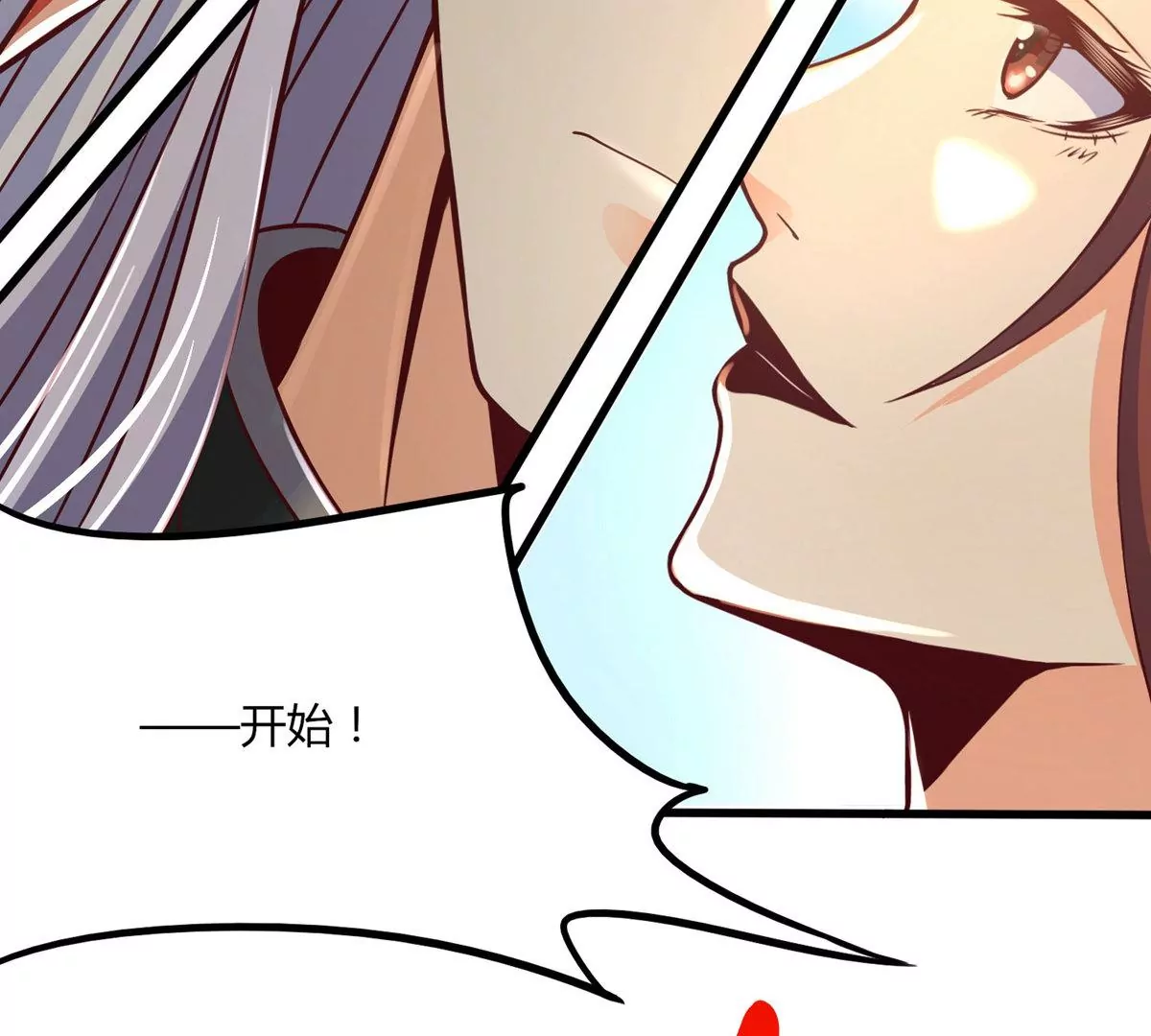 第14话  火离姬(1/2)-第16话