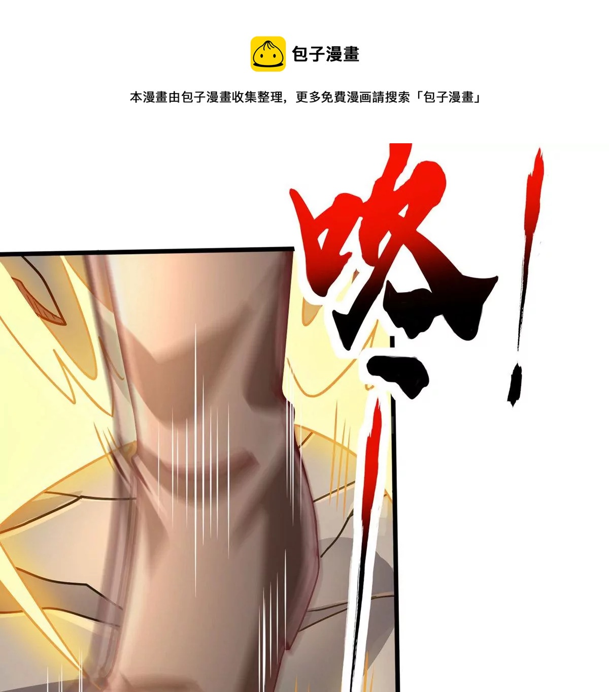 第14话  火离姬(1/2)-第16话