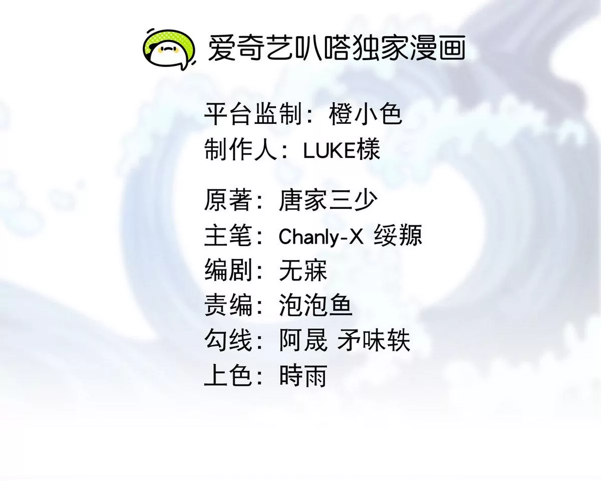 第14话  火离姬(1/2)-第16话