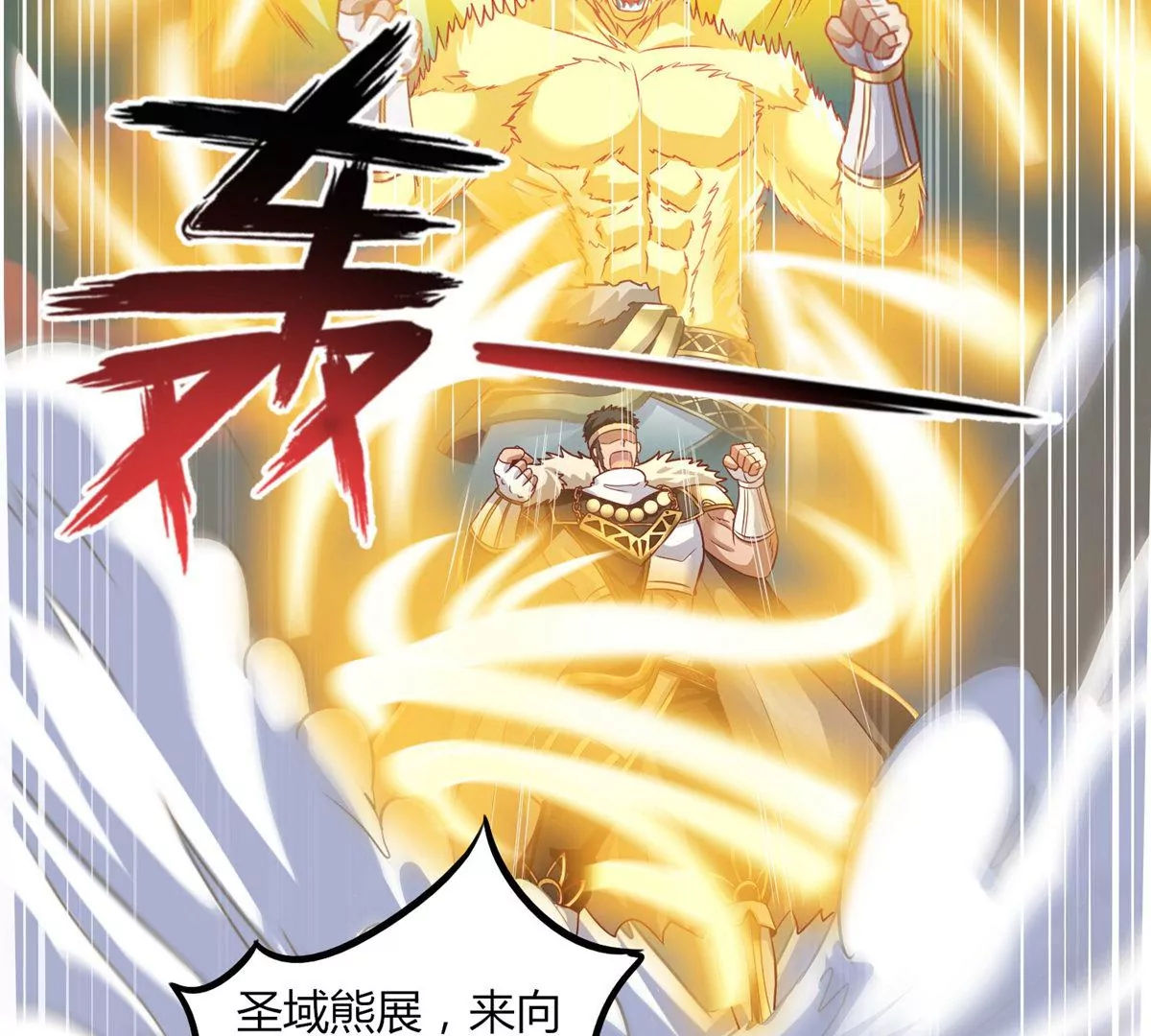 第14话  火离姬(1/2)-第16话