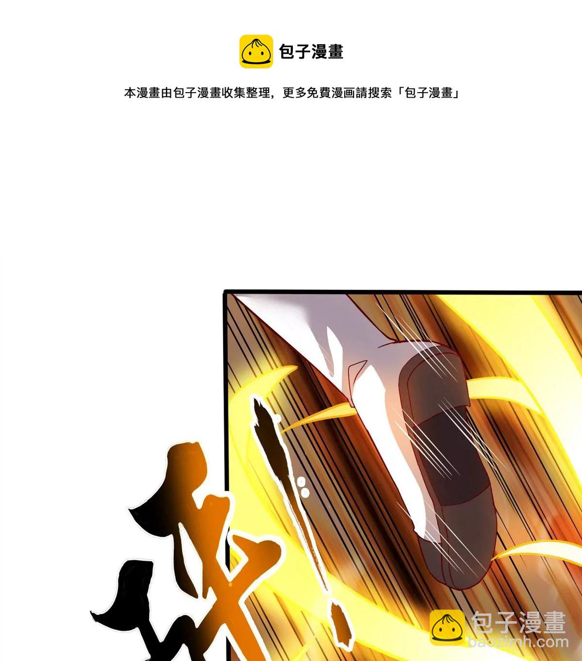 第14话  火离姬(1/2)-第16话