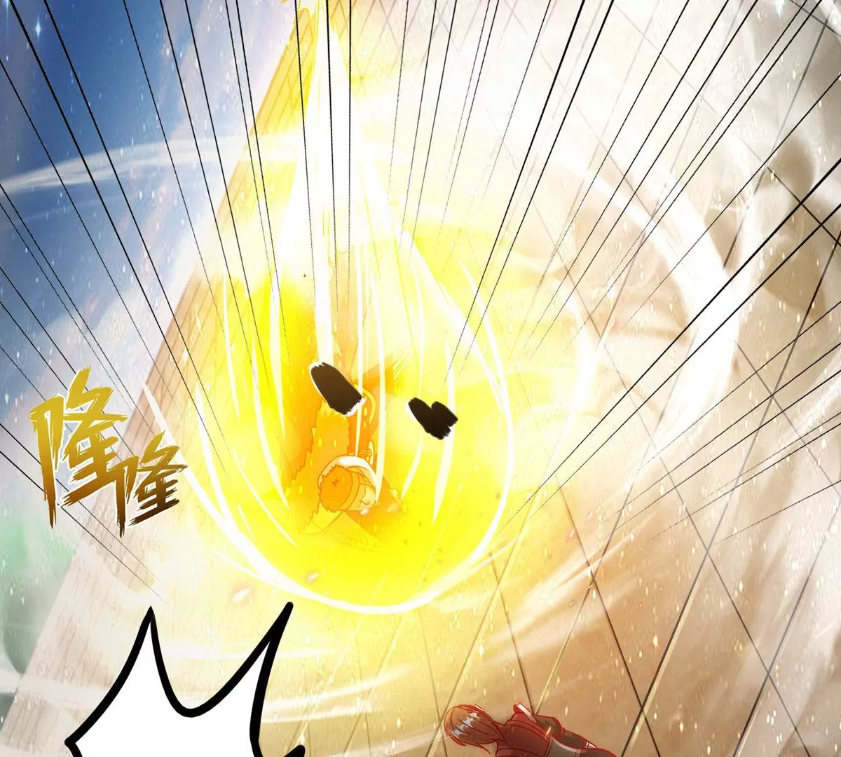 第14话  火离姬(1/2)-第16话