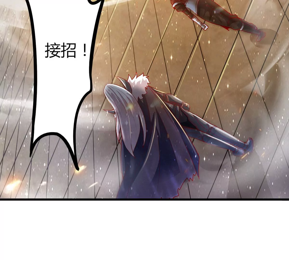 第14话  火离姬(1/2)-第16话