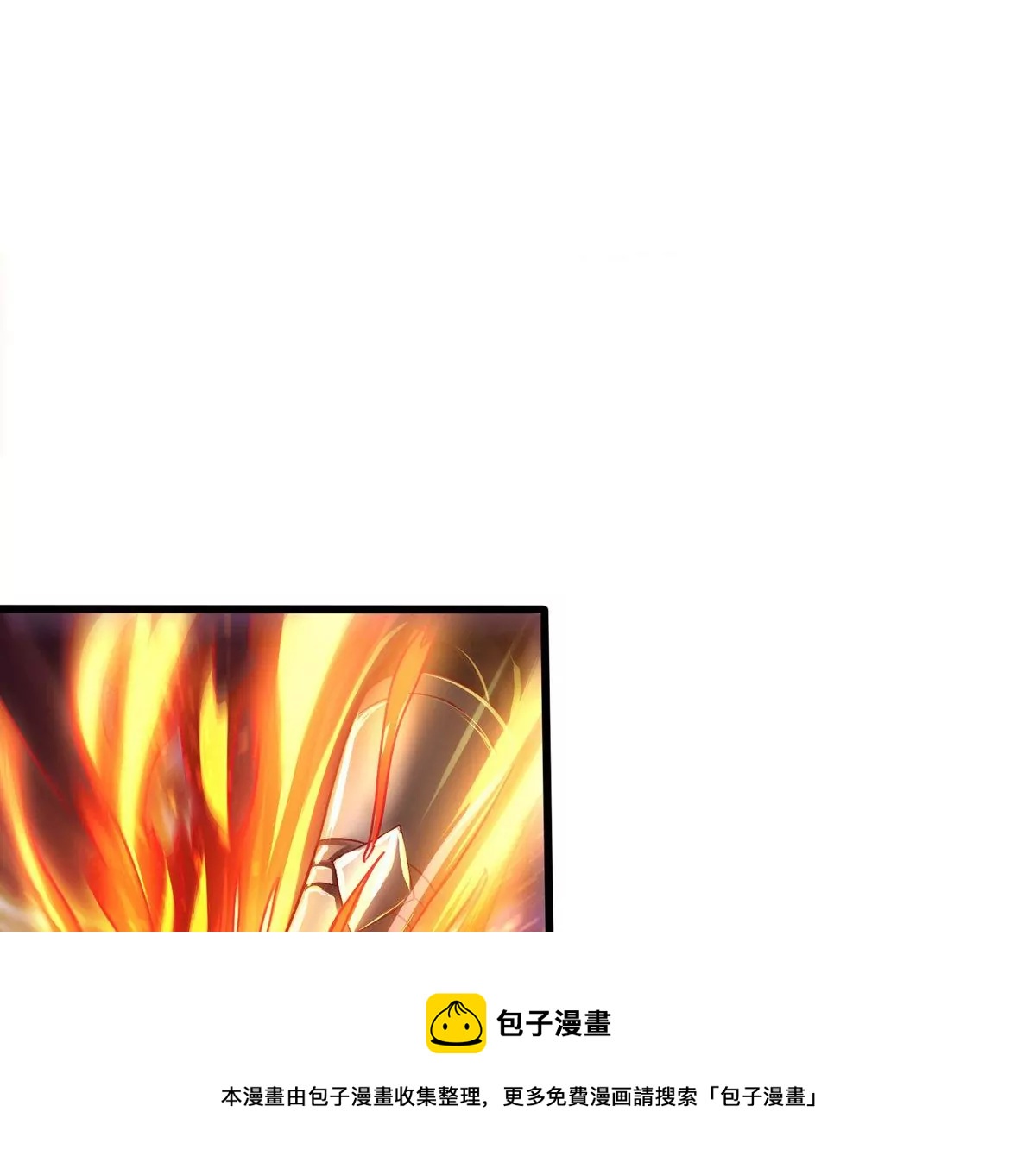 第14话  火离姬(1/2)-第16话