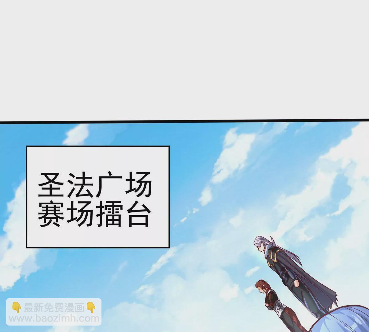 第14话  火离姬(1/2)-第16话