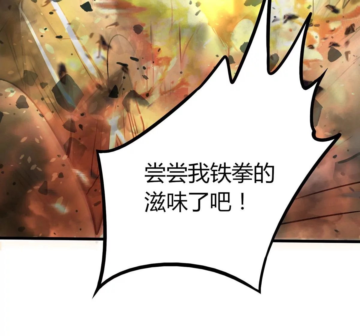 第14话  火离姬(1/2)-第16话