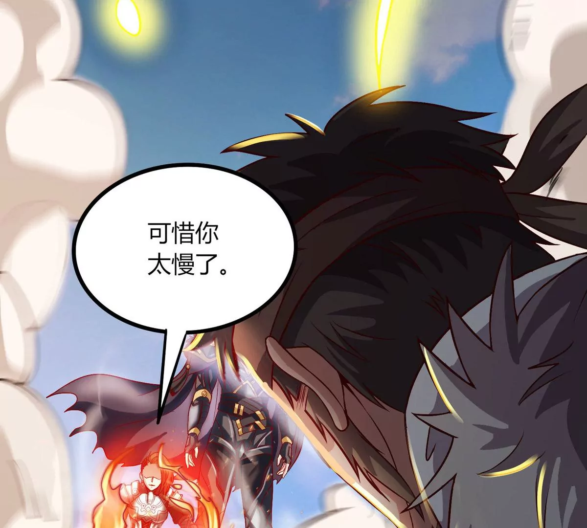 第14话  火离姬(1/2)-第16话
