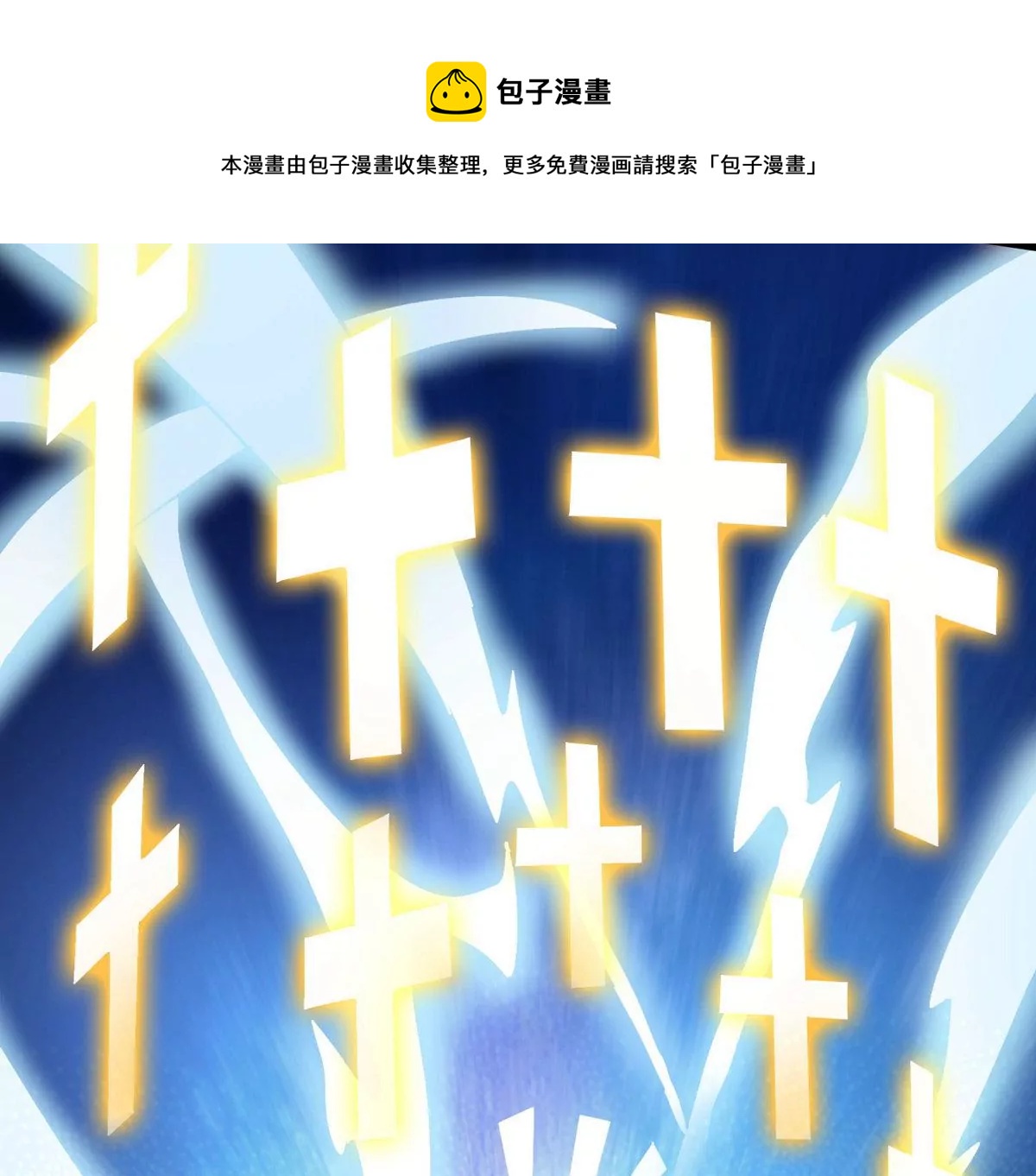 第14话  火离姬(1/2)-第16话