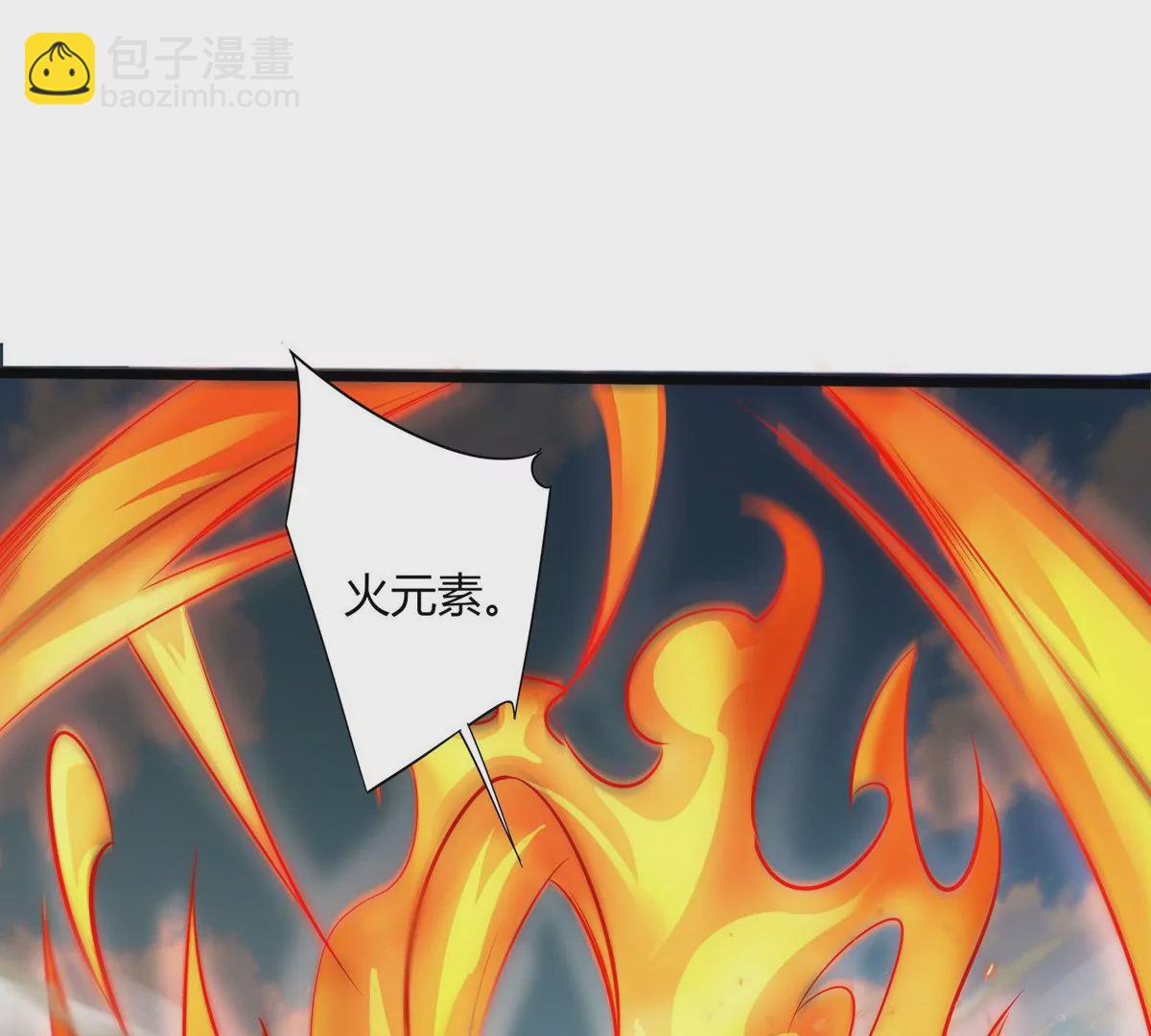 第14话  火离姬(1/2)-第16话