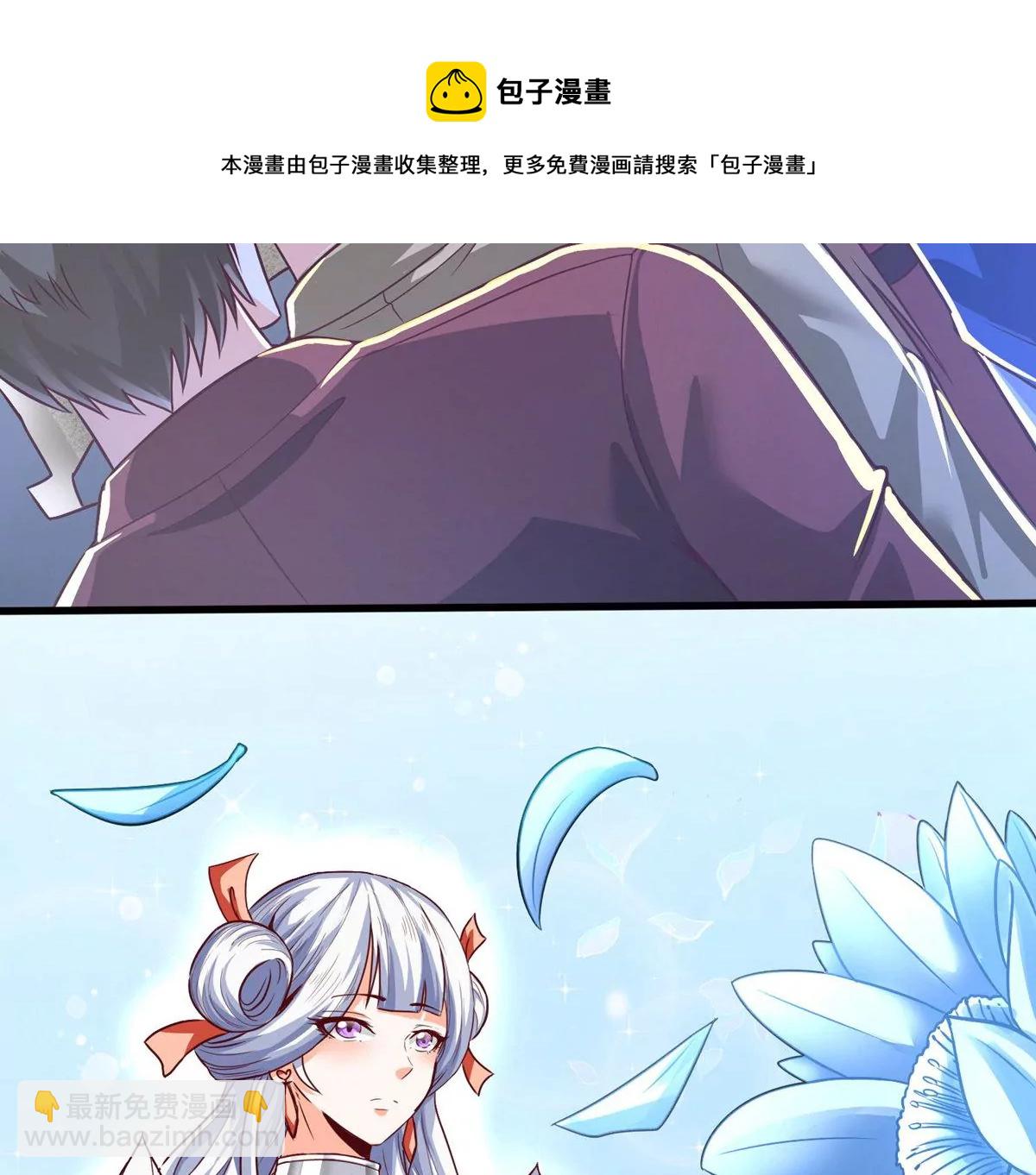 第14话  火离姬(1/2)-第16话