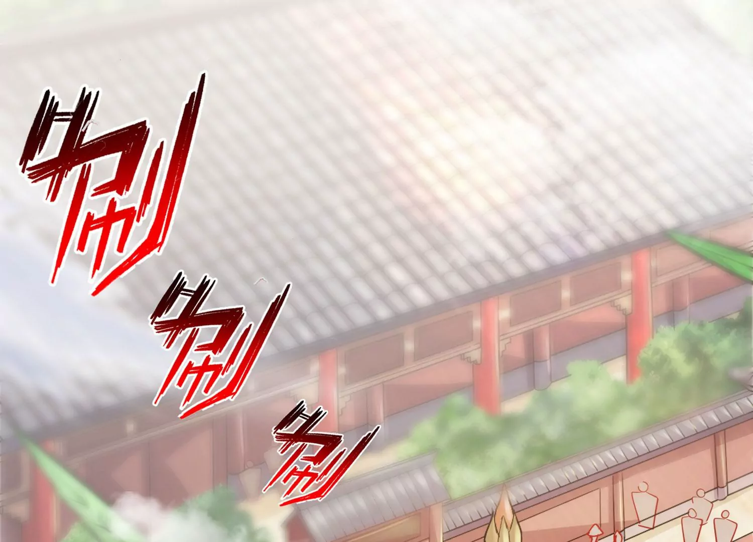 第16话 天狈(1/3)-第18话