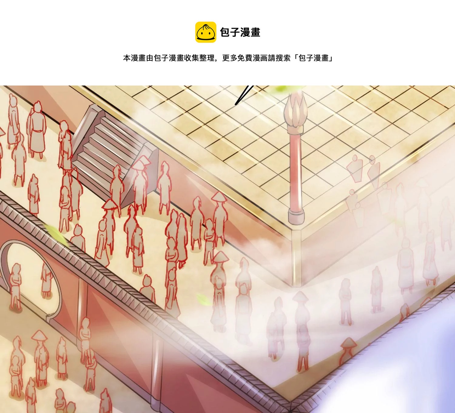 第16话 天狈(1/3)-第18话