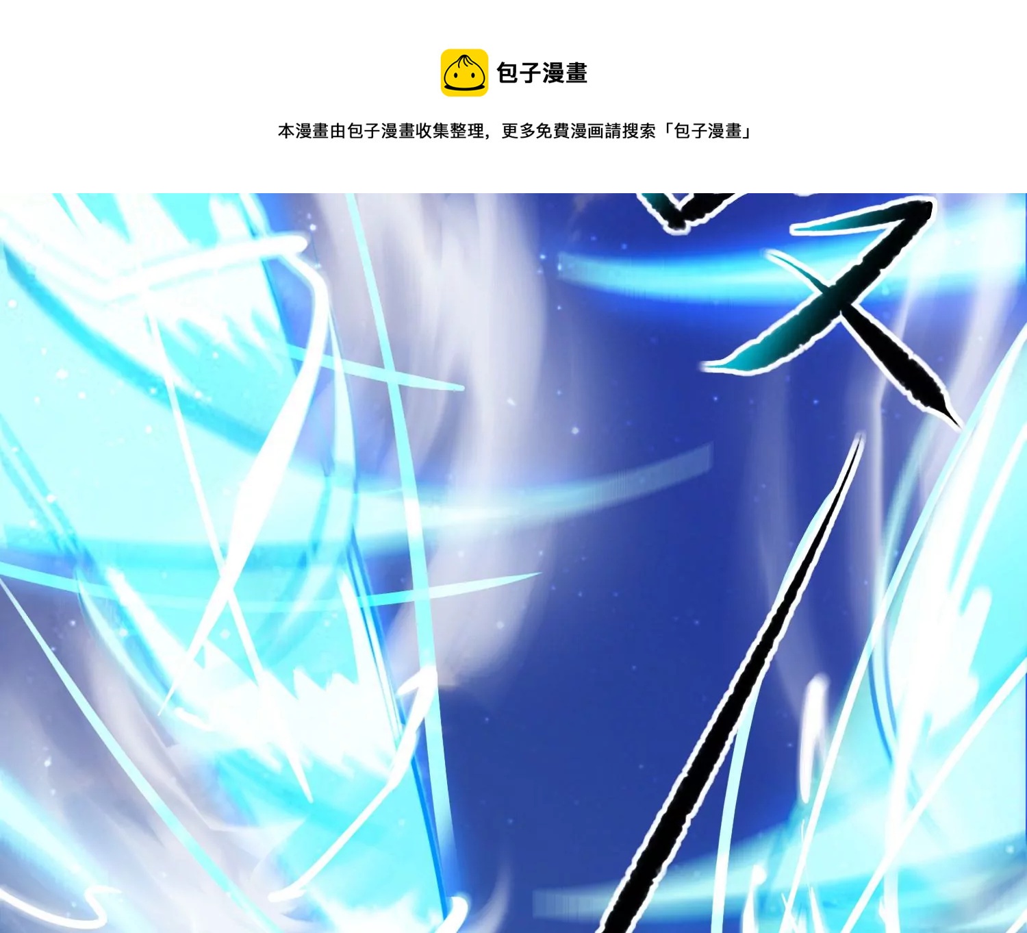 第16话 天狈(1/3)-第18话