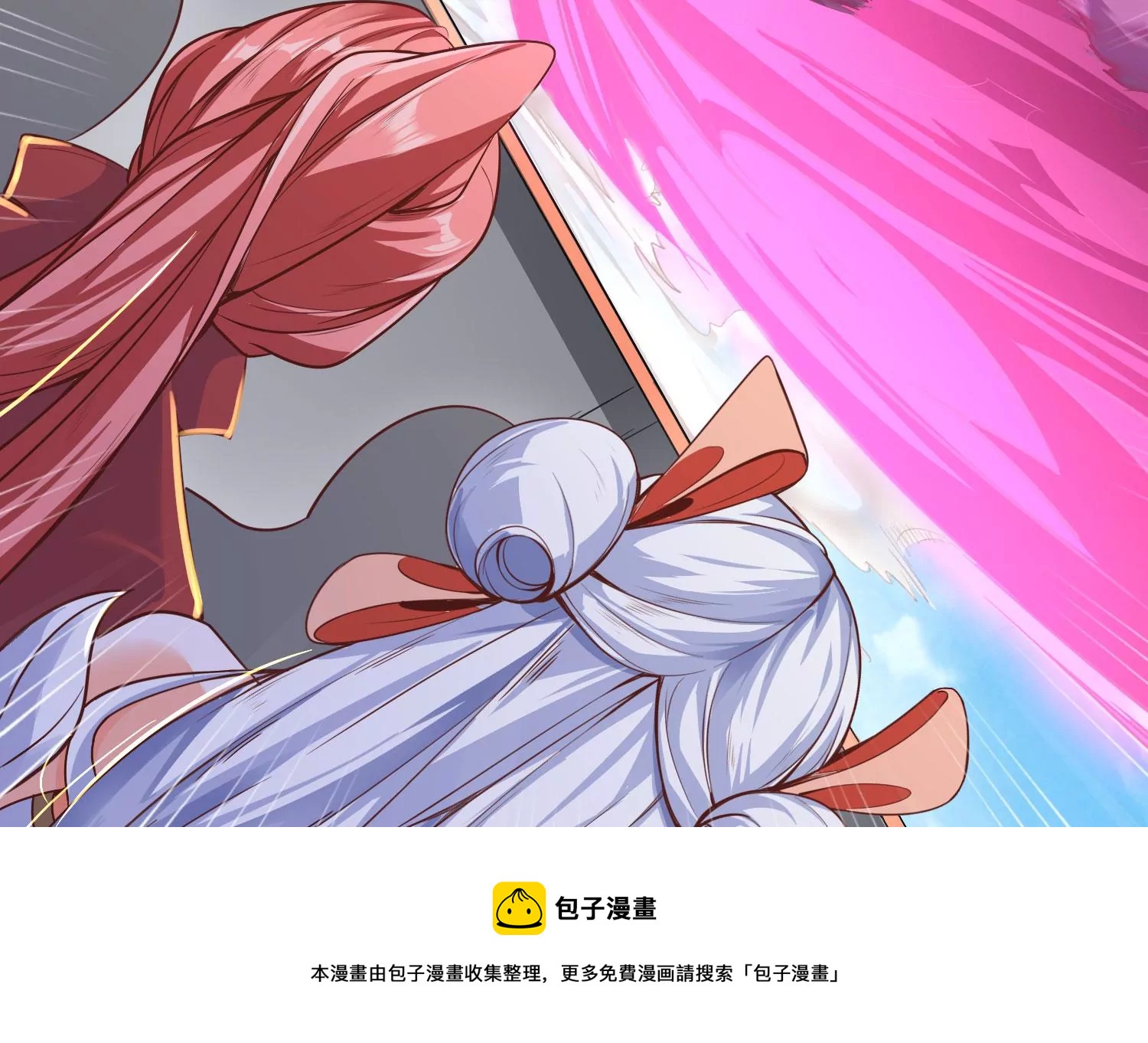第16话 天狈(1/3)-第18话