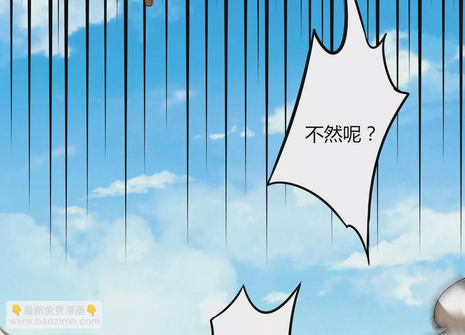 第18话 风雷变幻风雷动(1/3)-第20话