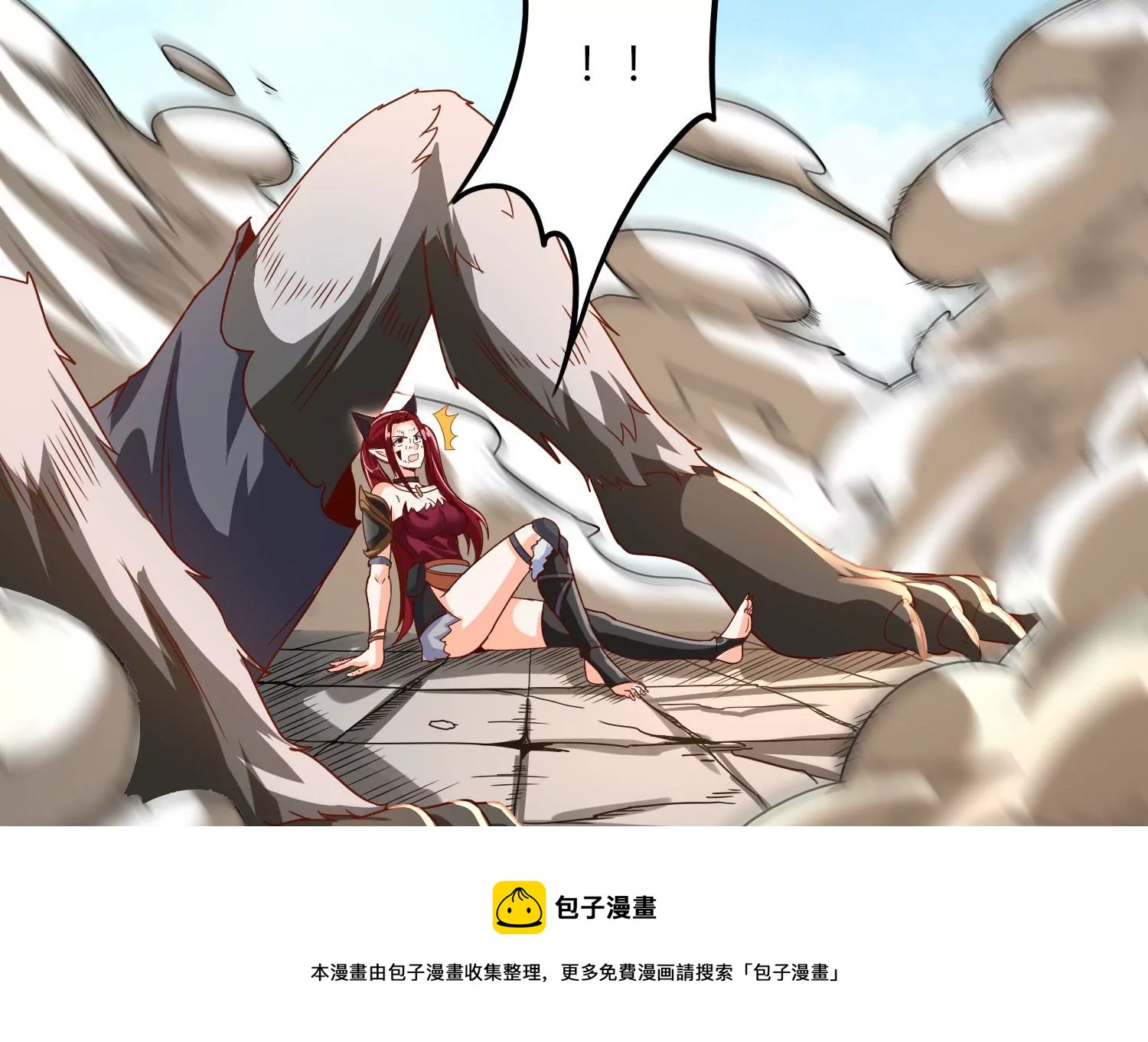 第18话 风雷变幻风雷动(1/3)-第20话
