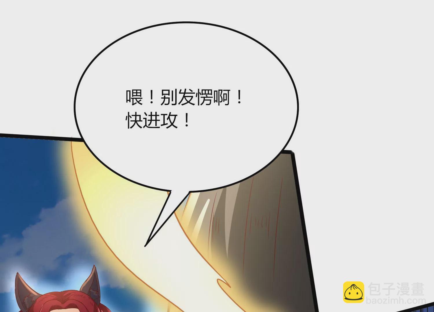 第18话 风雷变幻风雷动(1/3)-第20话