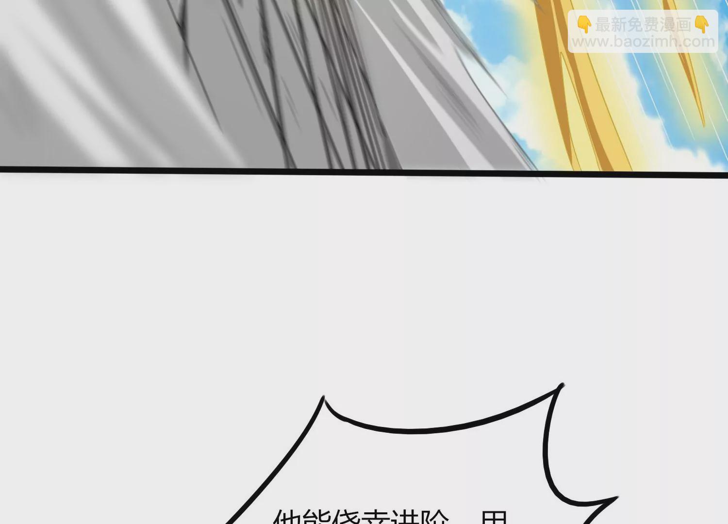 第18话 风雷变幻风雷动(1/3)-第20话