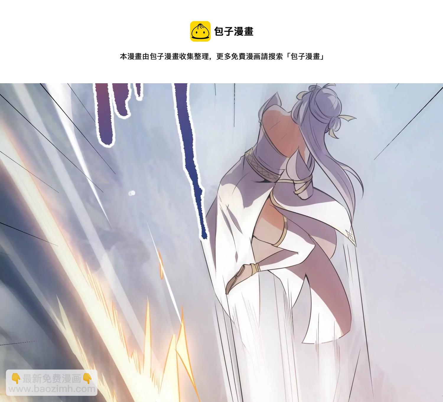 第2话 无双珠(1/2)-第4话
