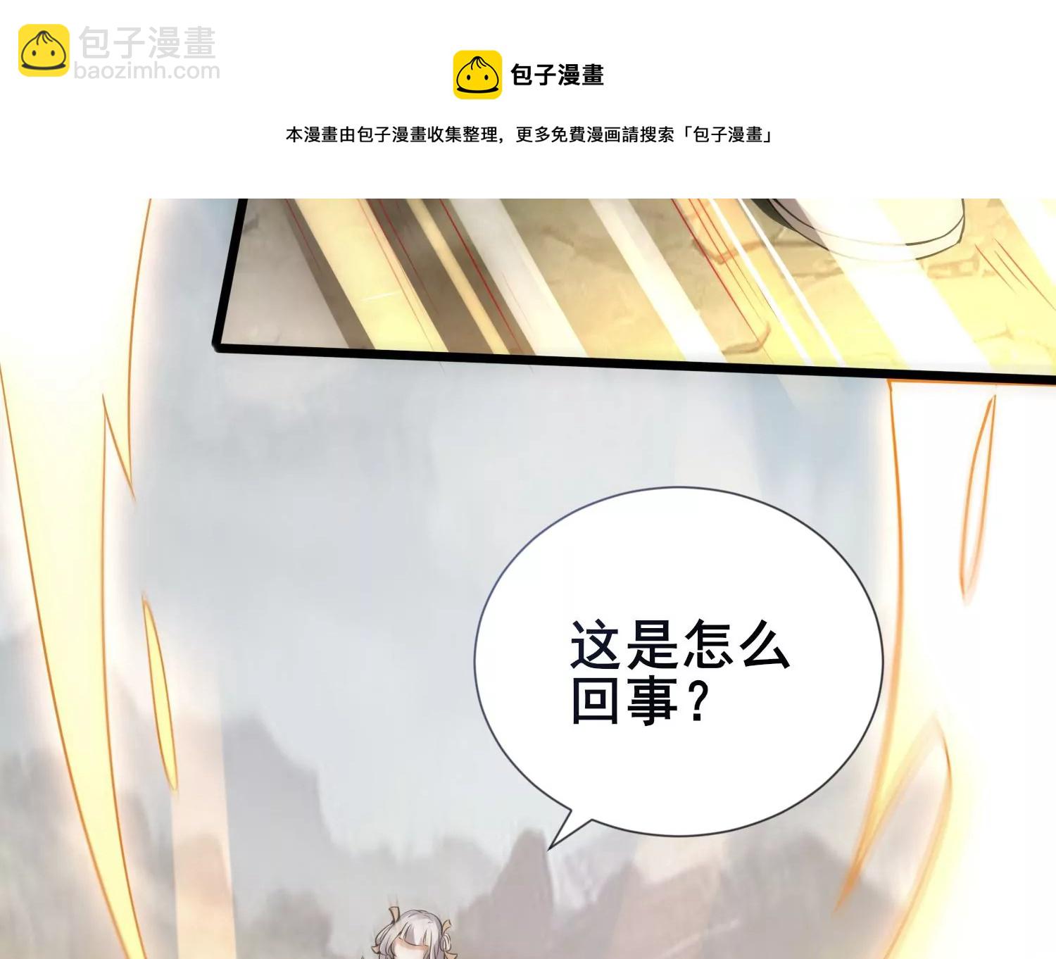 第2话 无双珠(1/2)-第4话