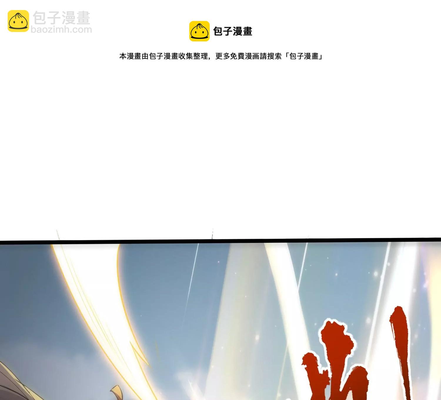 第2话 无双珠(1/2)-第4话