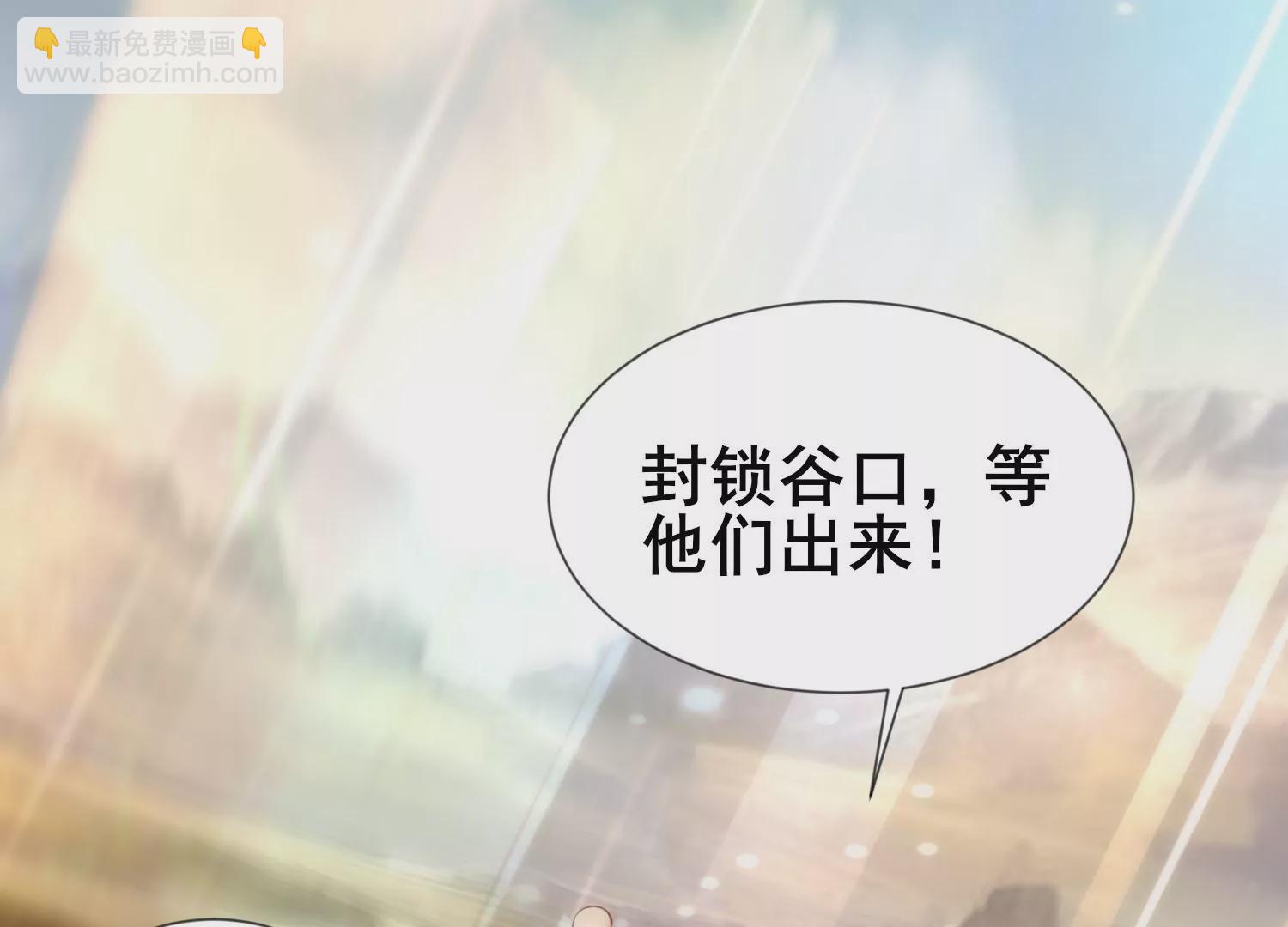 第2话 无双珠(1/2)-第4话