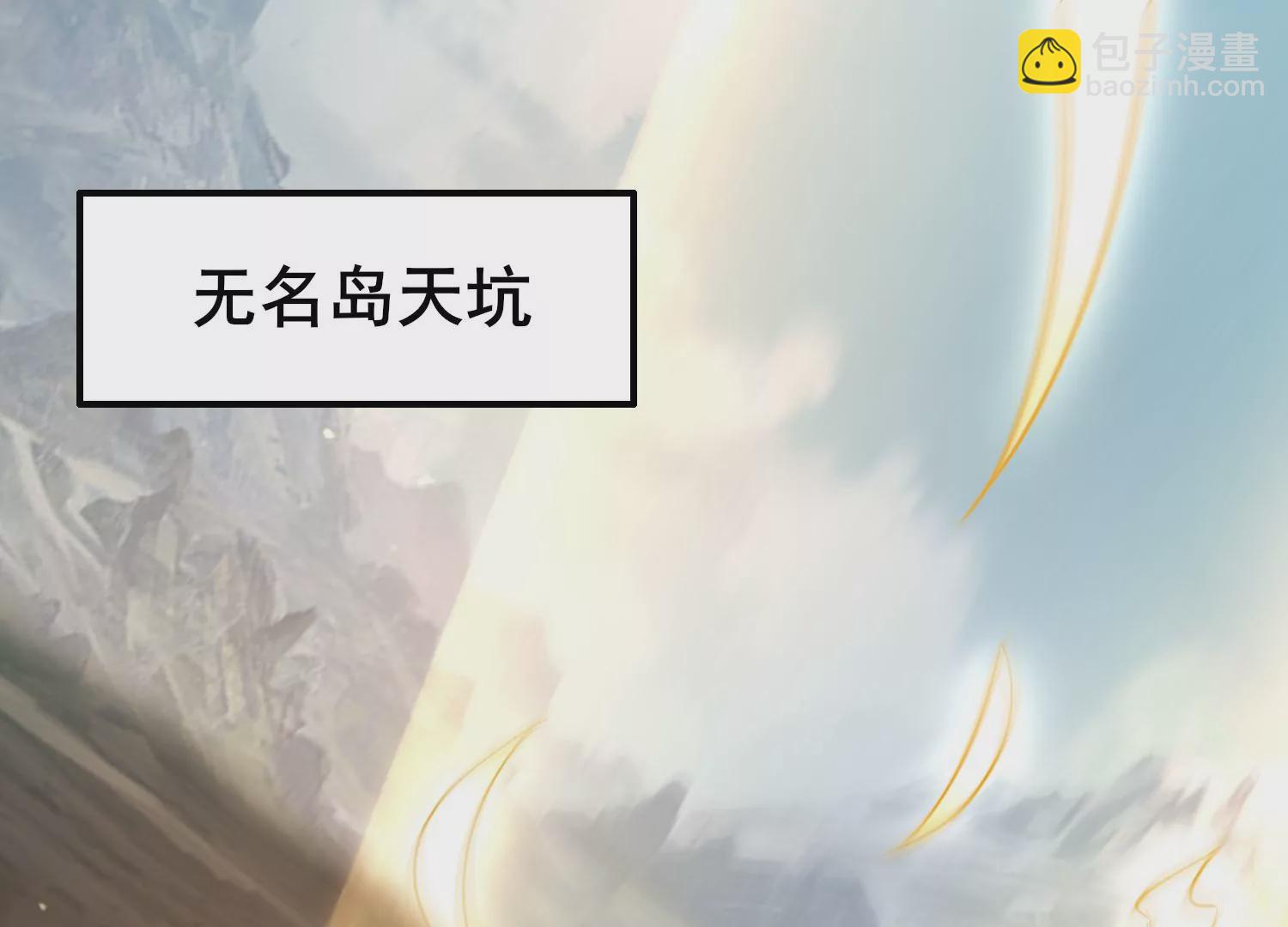 第2话 无双珠(1/2)-第4话